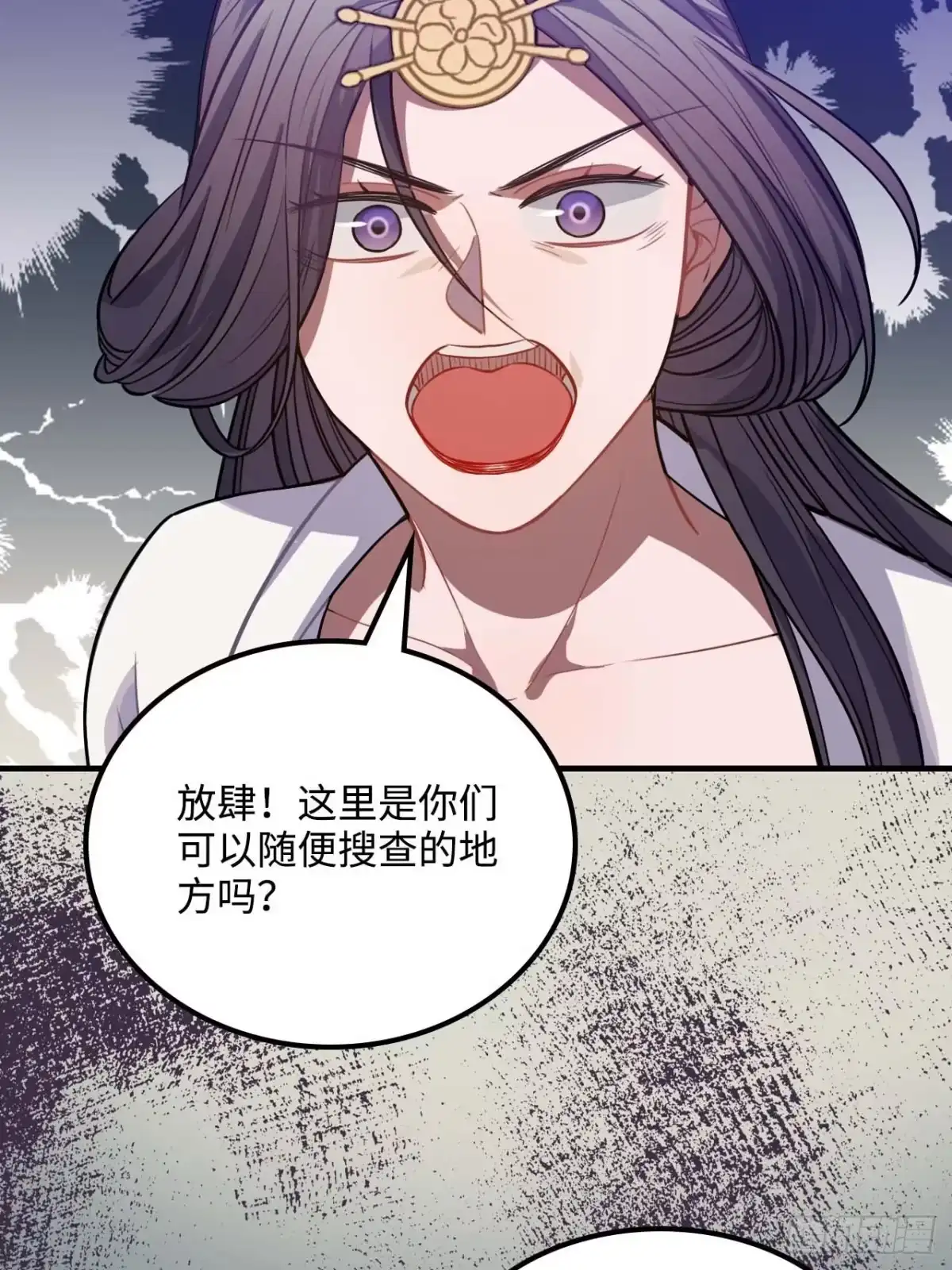 《王爷府的直男小娇妃》106.我等着你 第41页