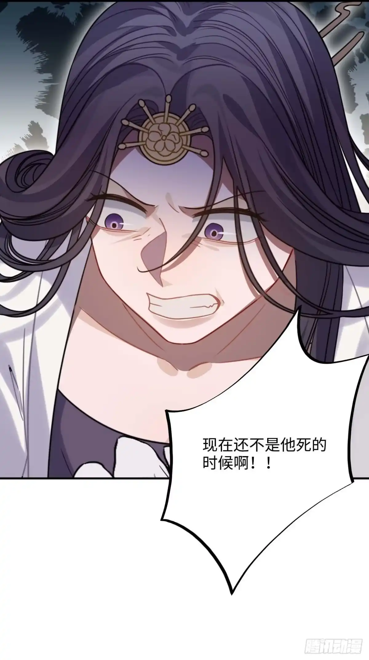 《王爷府的直男小娇妃》106.我等着你 第35页