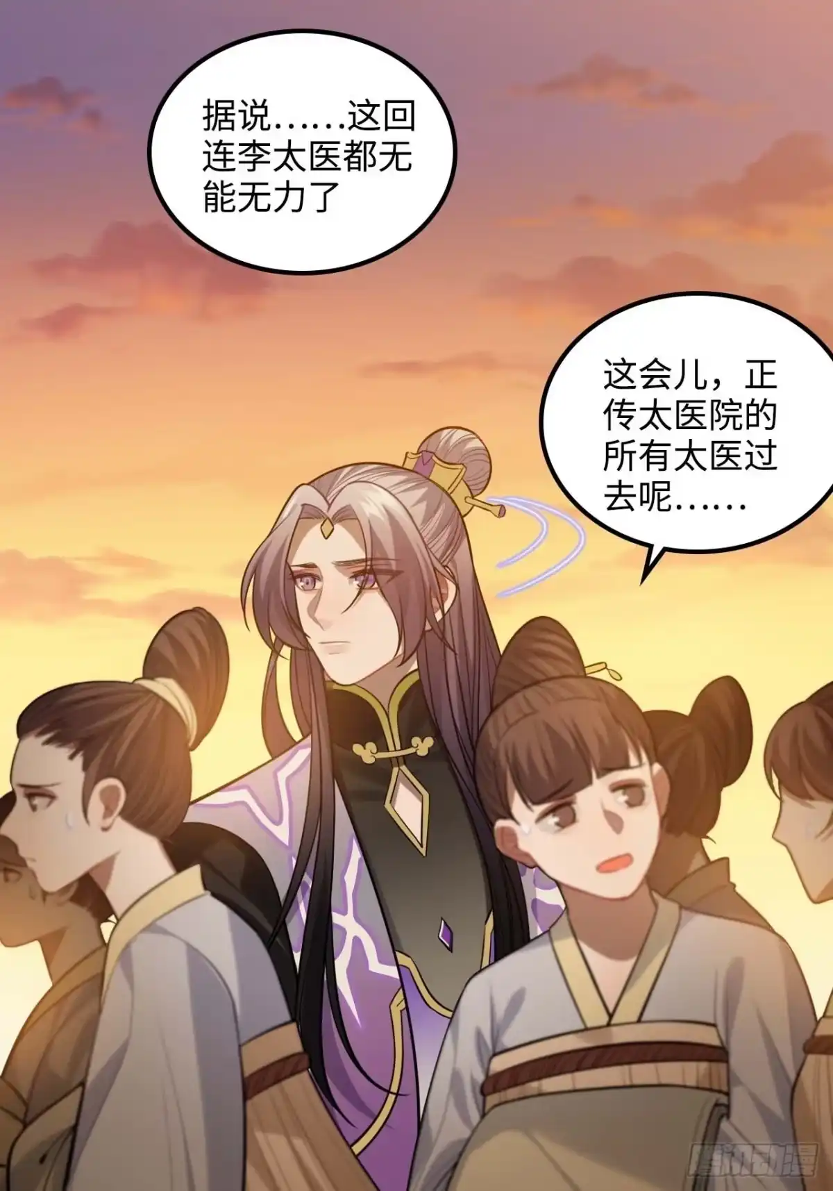 《王爷府的直男小娇妃》106.我等着你 第5页