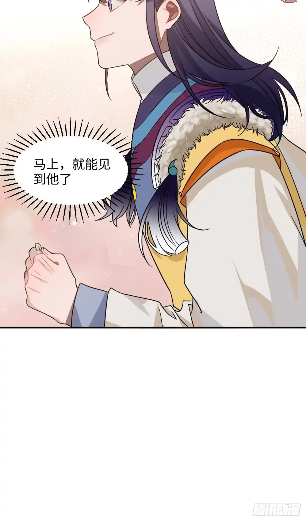 《王爷府的直男小娇妃》107.你打我？ 第33页