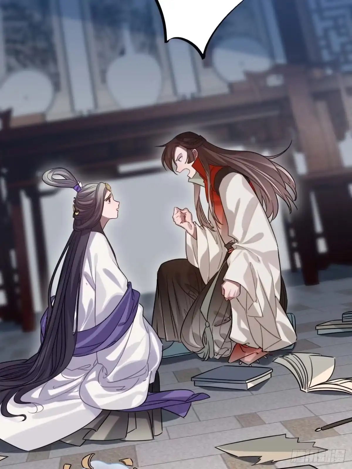 《王爷府的直男小娇妃》107.你打我？ 第5页