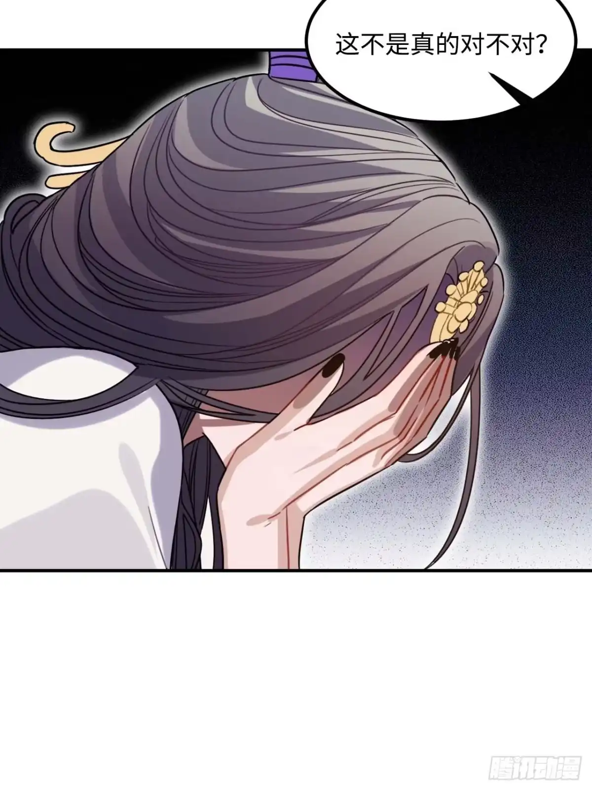 《王爷府的直男小娇妃》107.你打我？ 第19页
