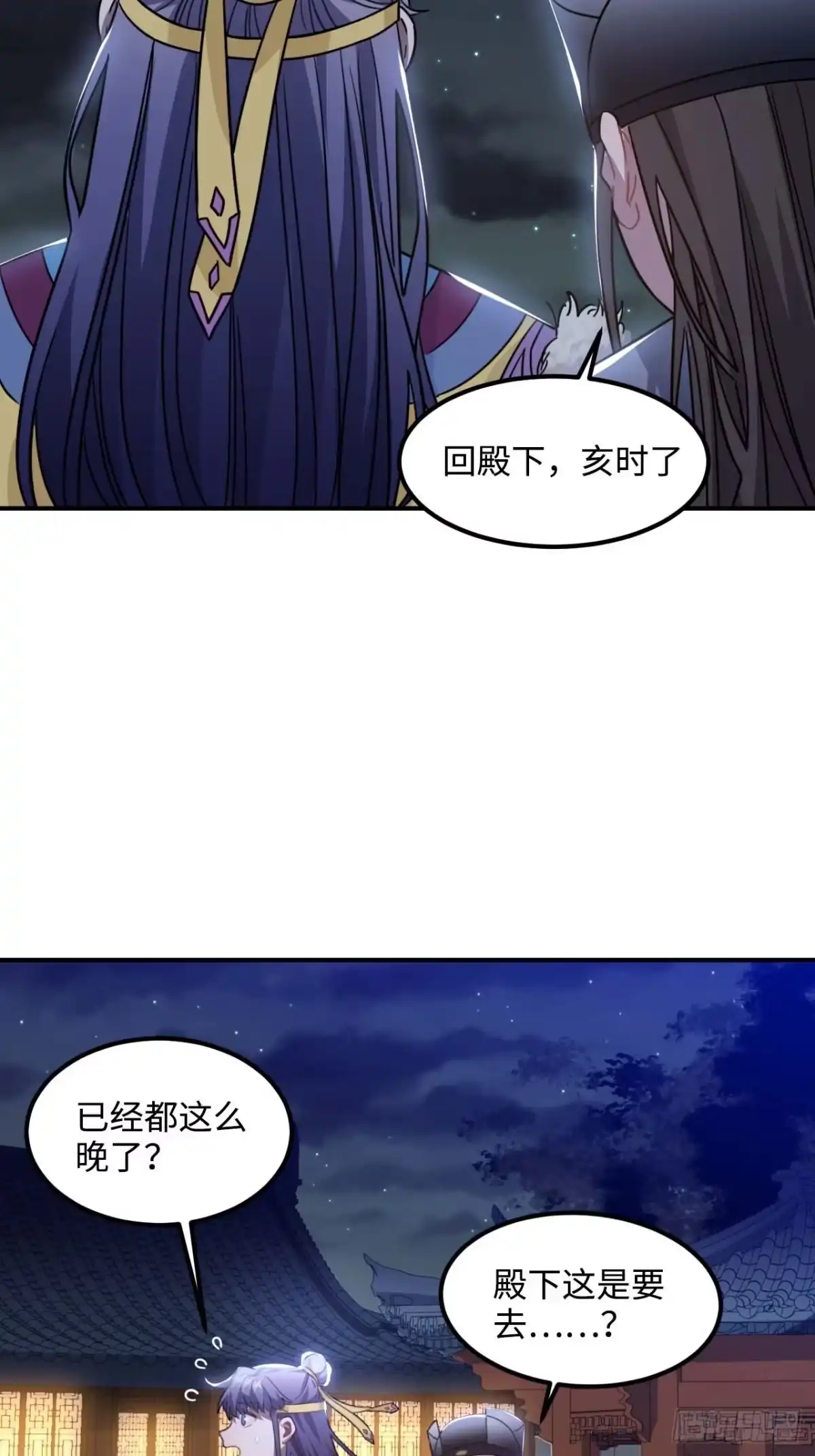 《王爷府的直男小娇妃》107.你打我？ 第28页