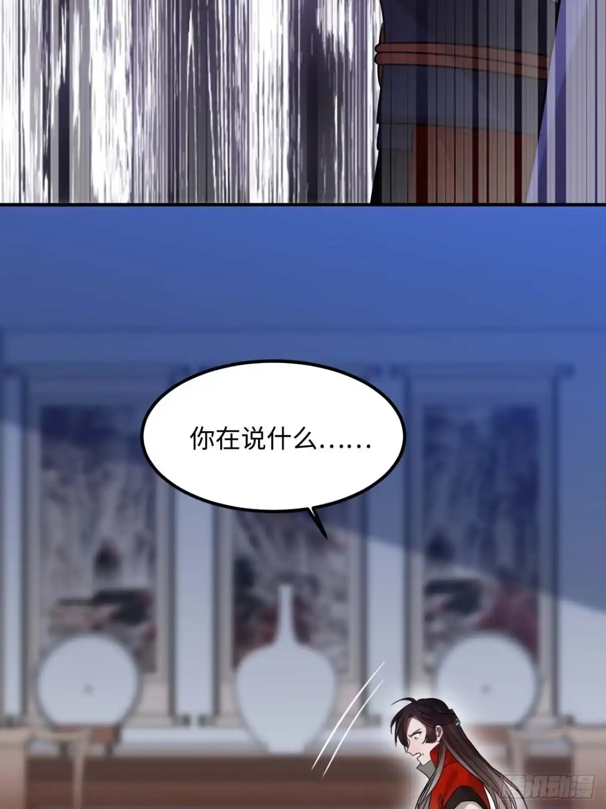 《王爷府的直男小娇妃》107.你打我？ 第17页