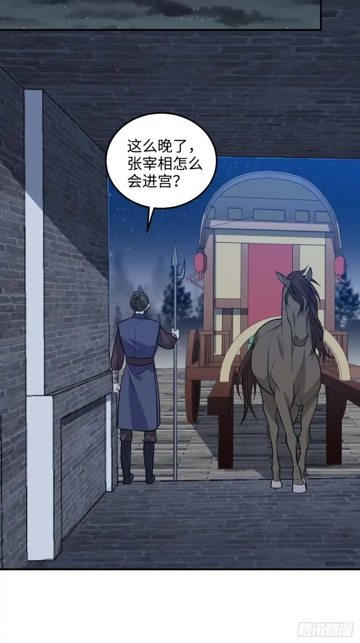 《王爷府的直男小娇妃》107.你打我？ 第39页