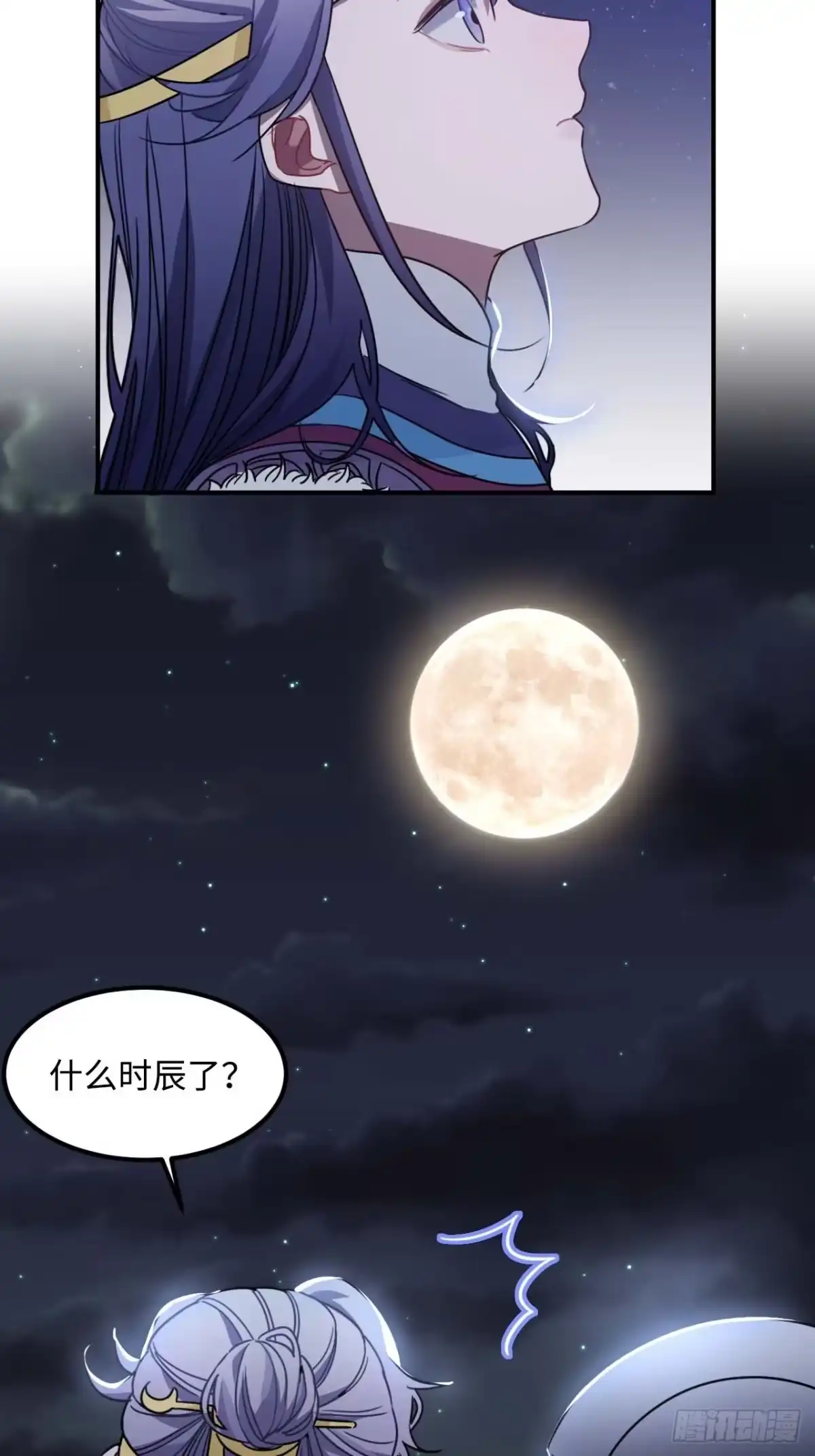 《王爷府的直男小娇妃》107.你打我？ 第27页