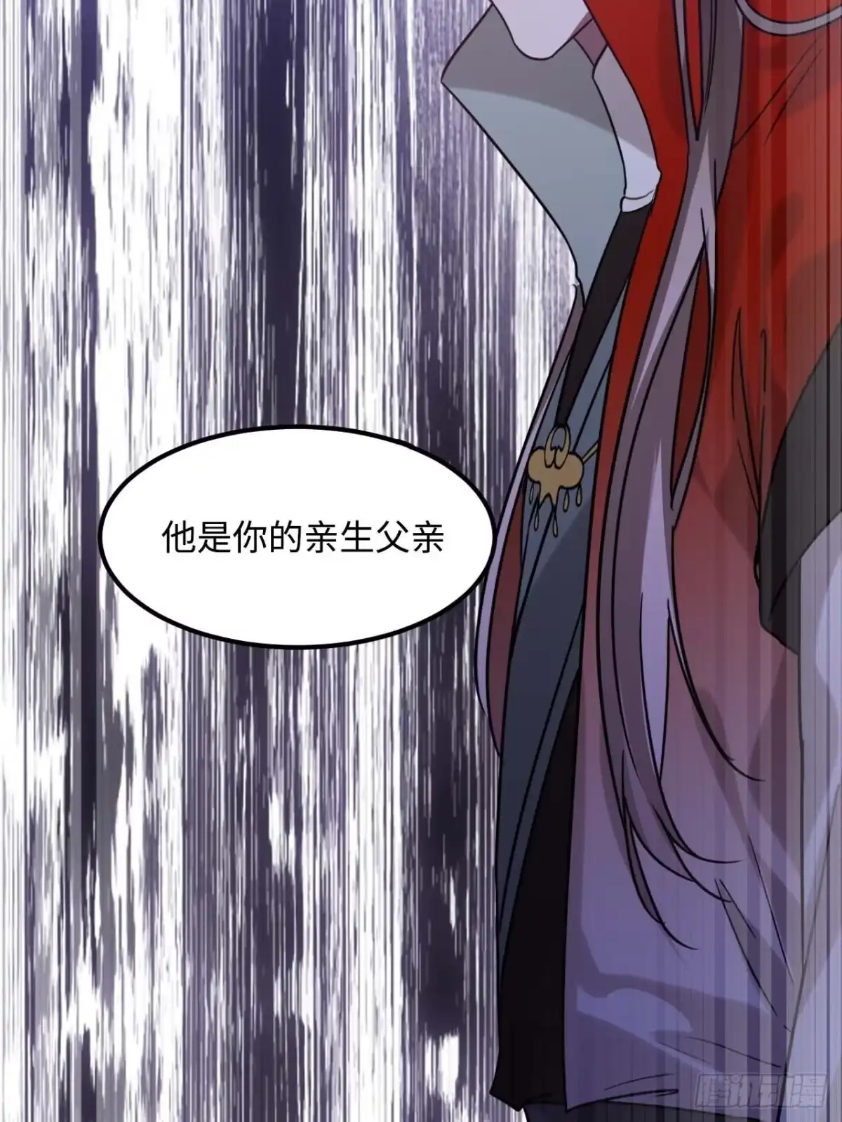 《王爷府的直男小娇妃》107.你打我？ 第16页