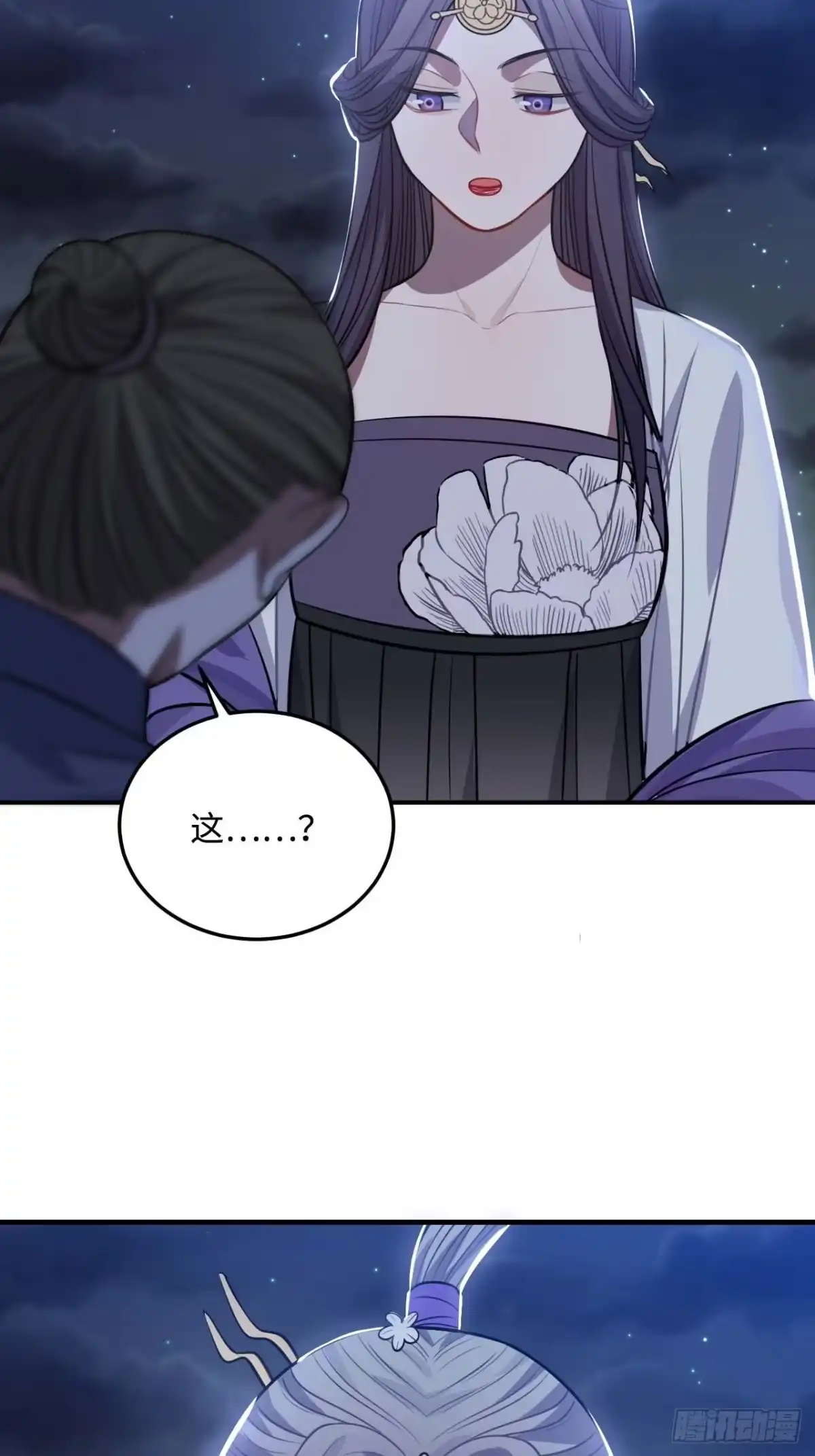 《王爷府的直男小娇妃》107.你打我？ 第41页