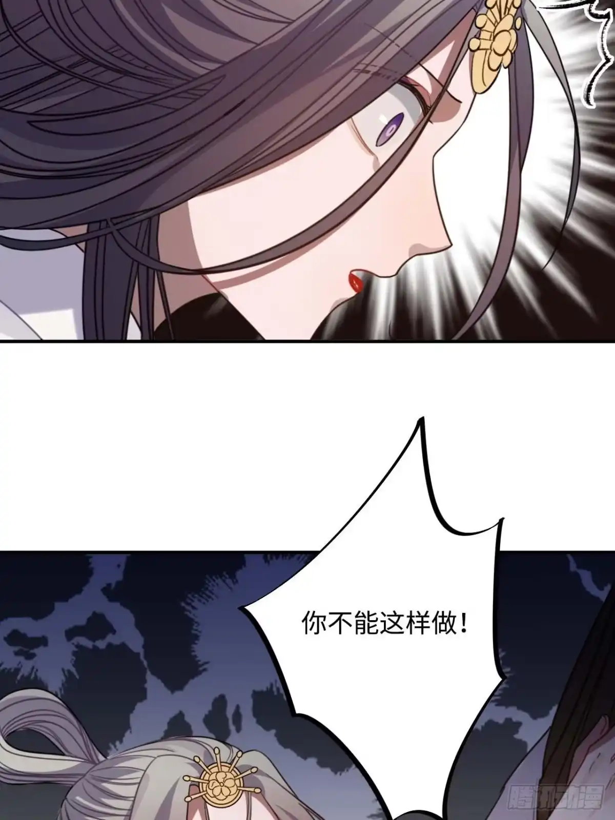 《王爷府的直男小娇妃》107.你打我？ 第10页