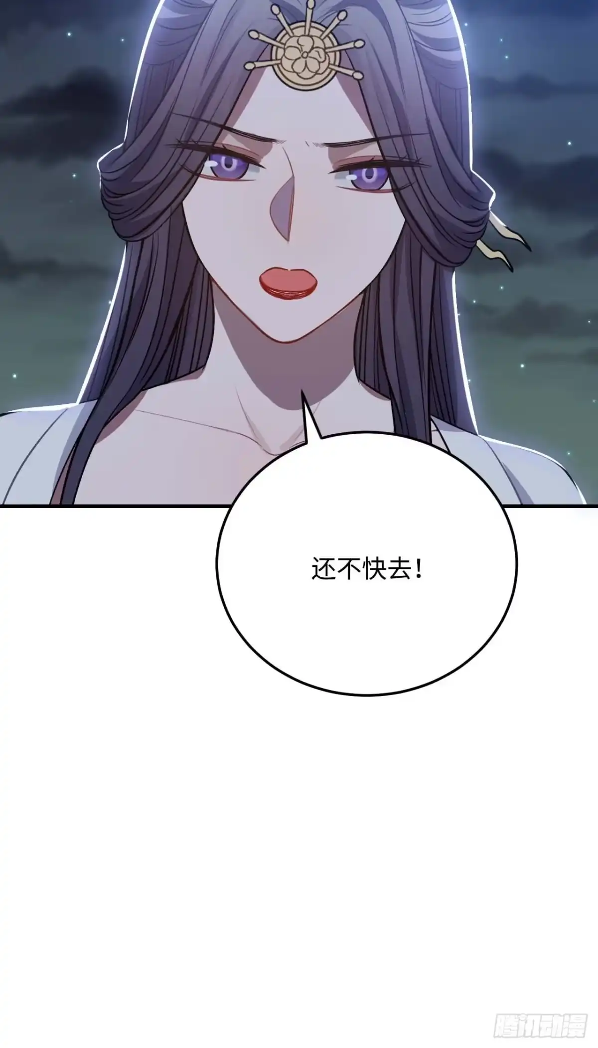 《王爷府的直男小娇妃》107.你打我？ 第42页