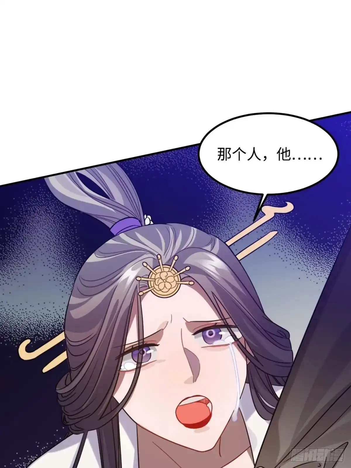 《王爷府的直男小娇妃》107.你打我？ 第14页