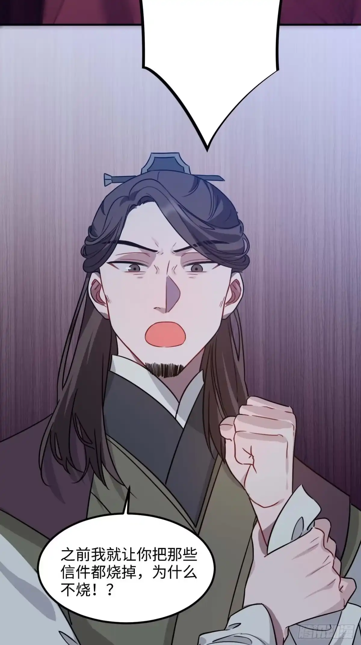 《王爷府的直男小娇妃》107.你打我？ 第48页