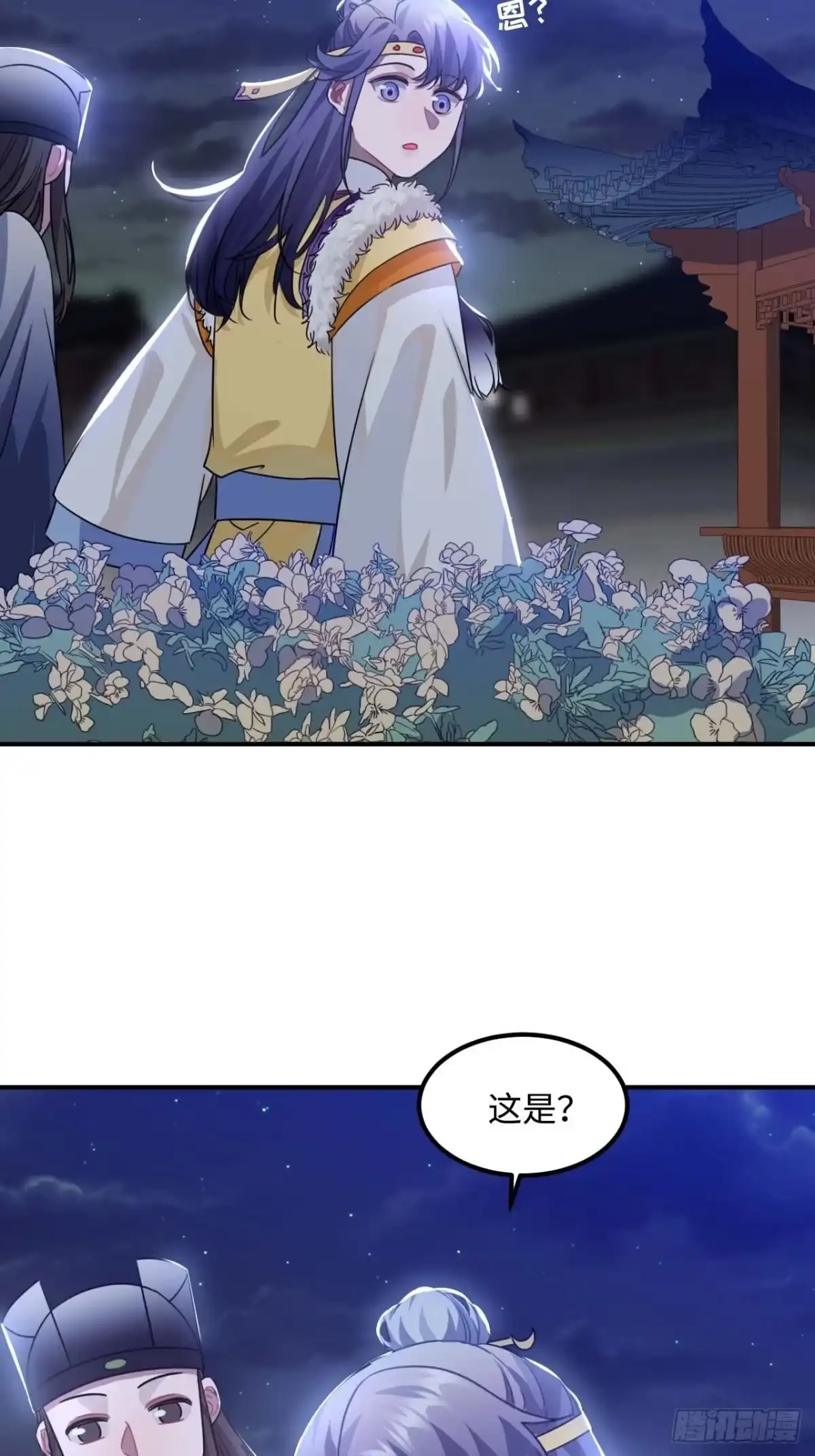 《王爷府的直男小娇妃》107.你打我？ 第30页