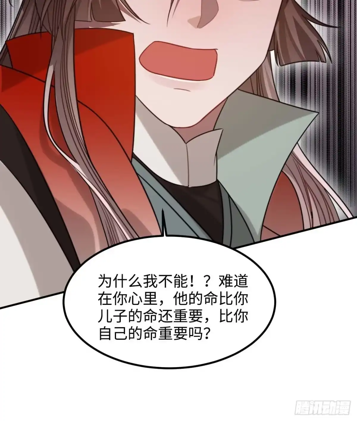 《王爷府的直男小娇妃》107.你打我？ 第13页