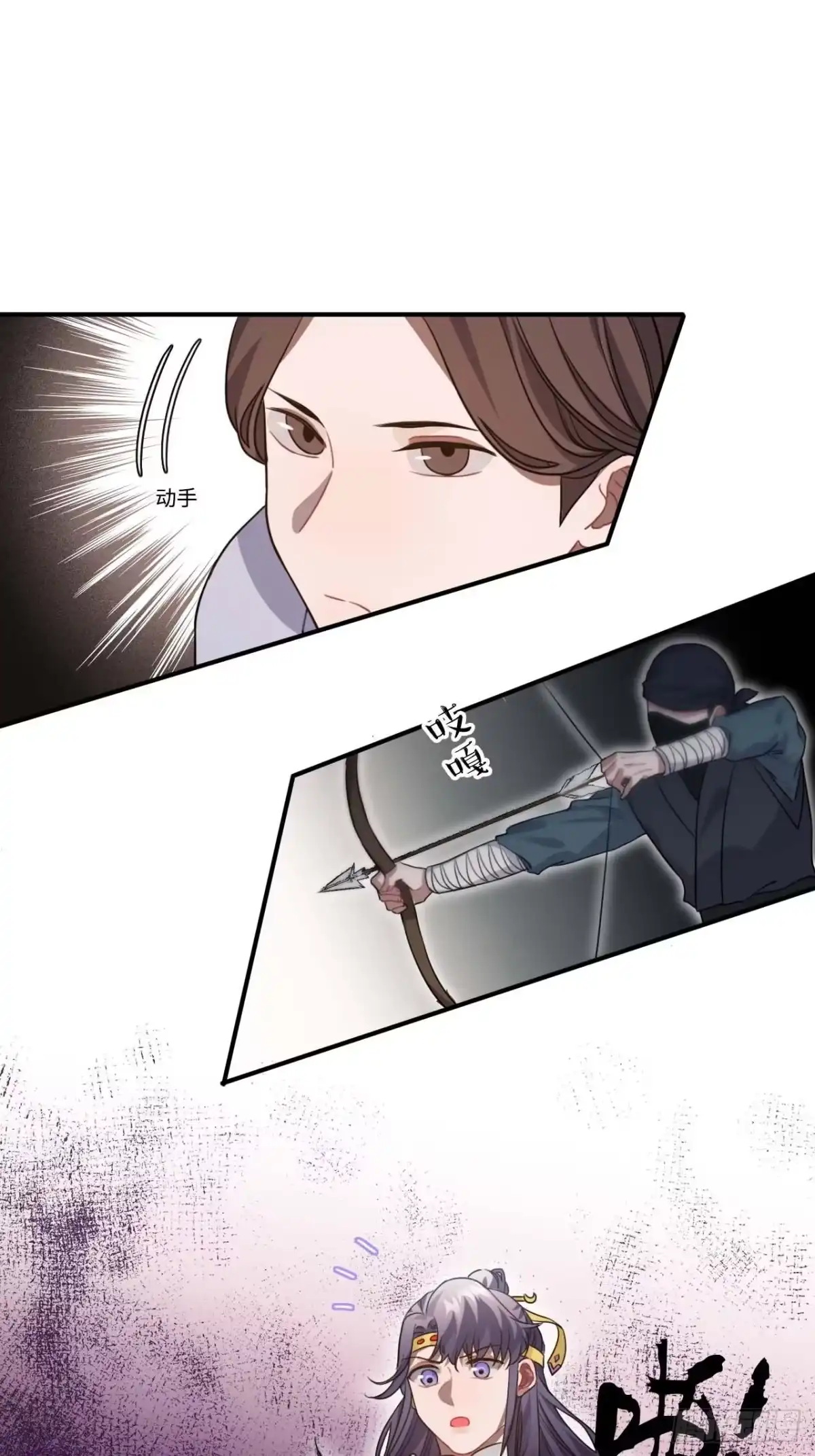 《王爷府的直男小娇妃》108.埋伏 第29页