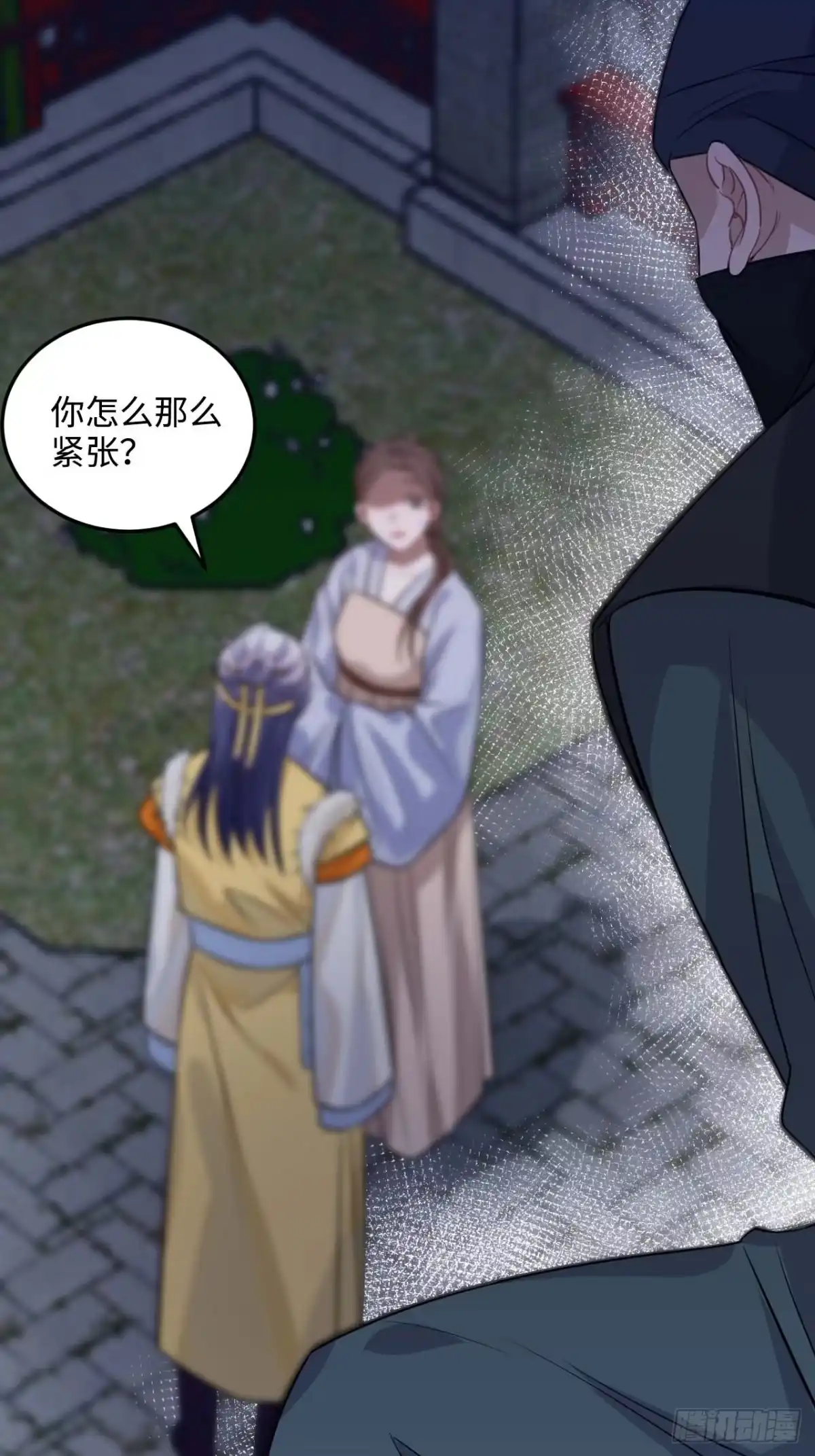 《王爷府的直男小娇妃》108.埋伏 第27页