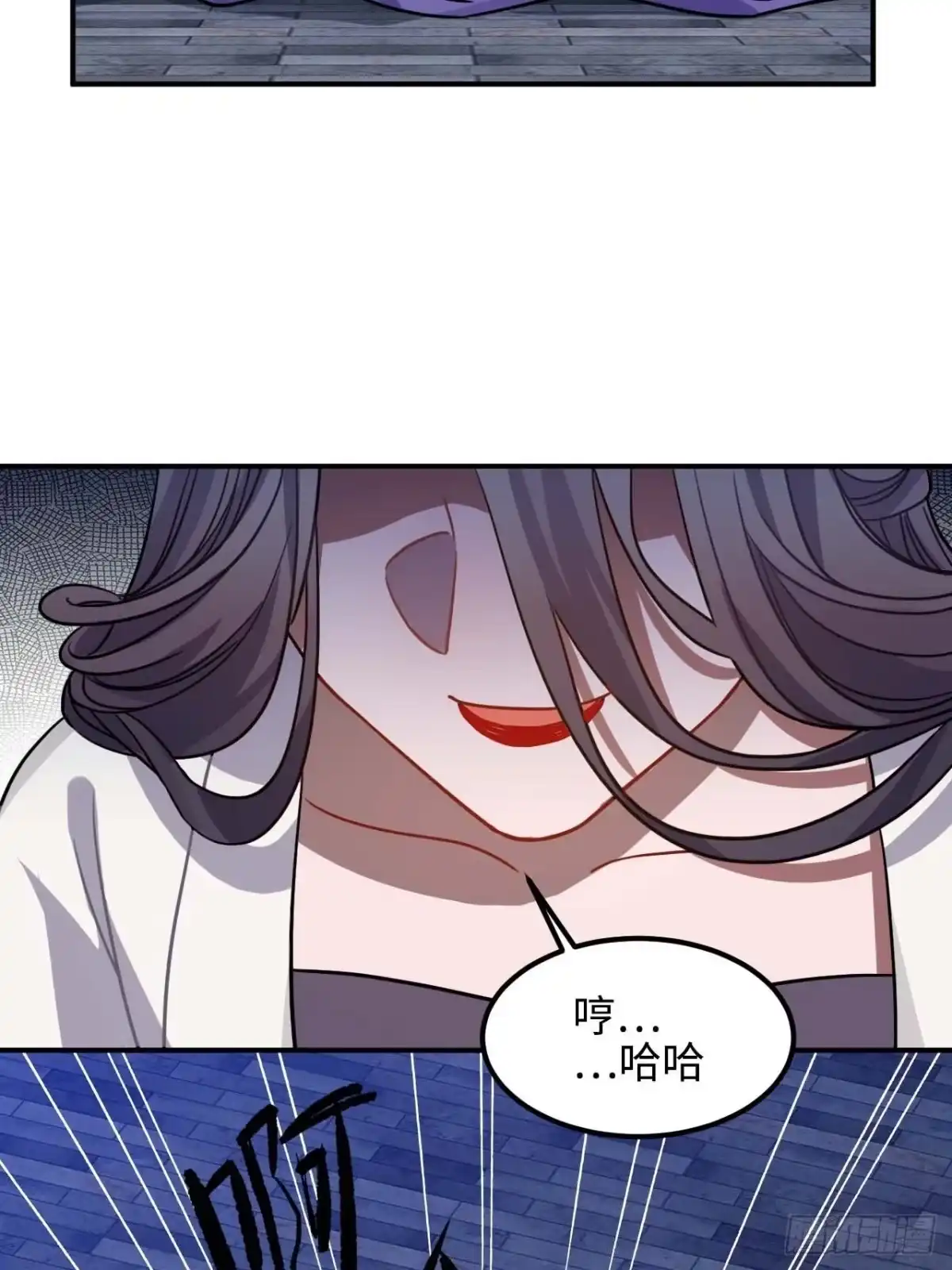 《王爷府的直男小娇妃》108.埋伏 第13页