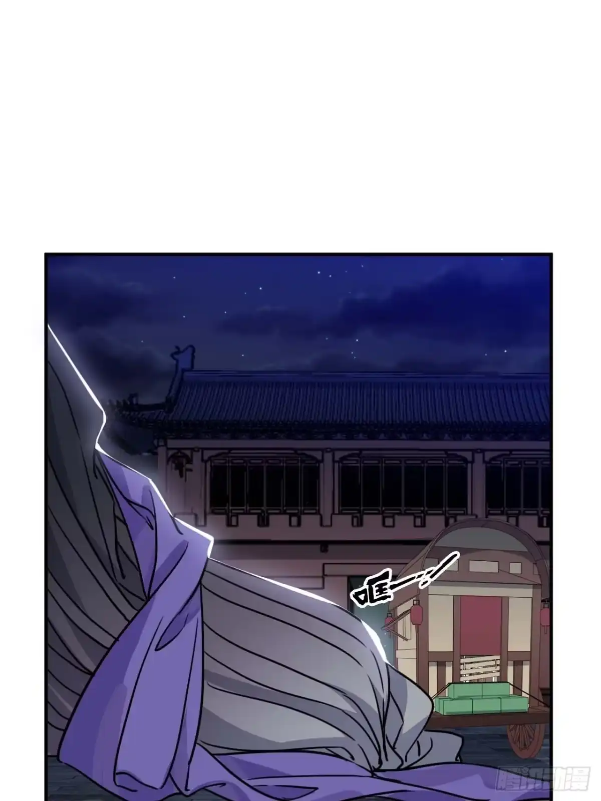 《王爷府的直男小娇妃》108.埋伏 第12页