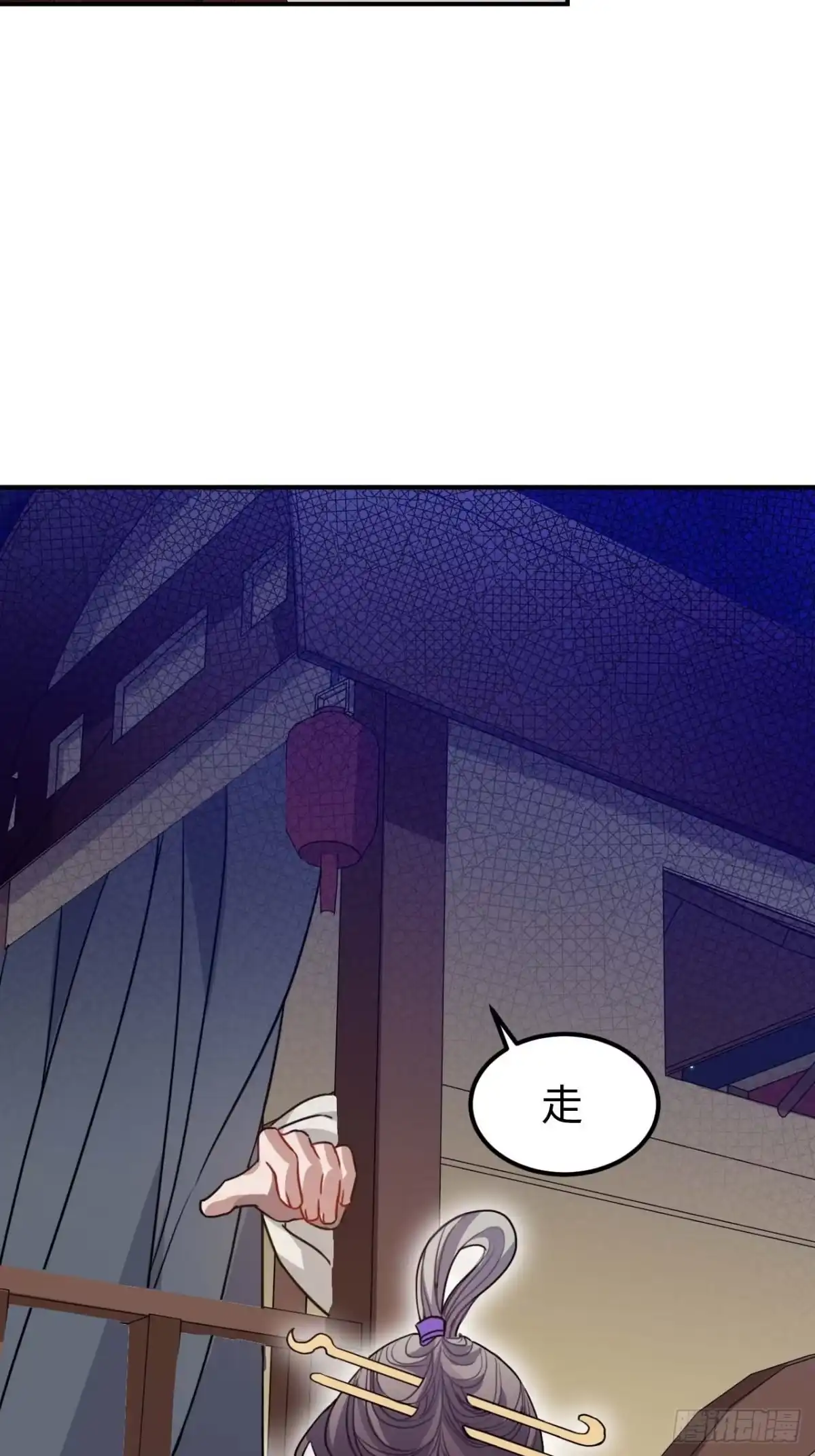 《王爷府的直男小娇妃》108.埋伏 第10页
