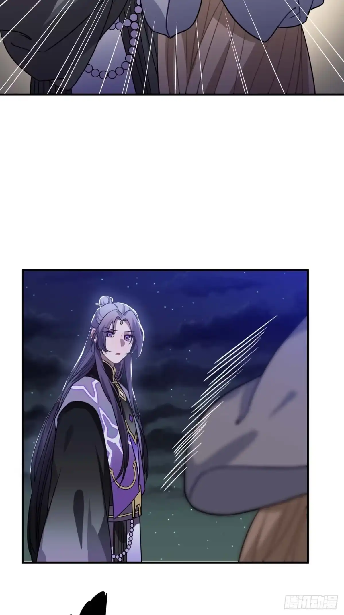 《王爷府的直男小娇妃》108.埋伏 第37页
