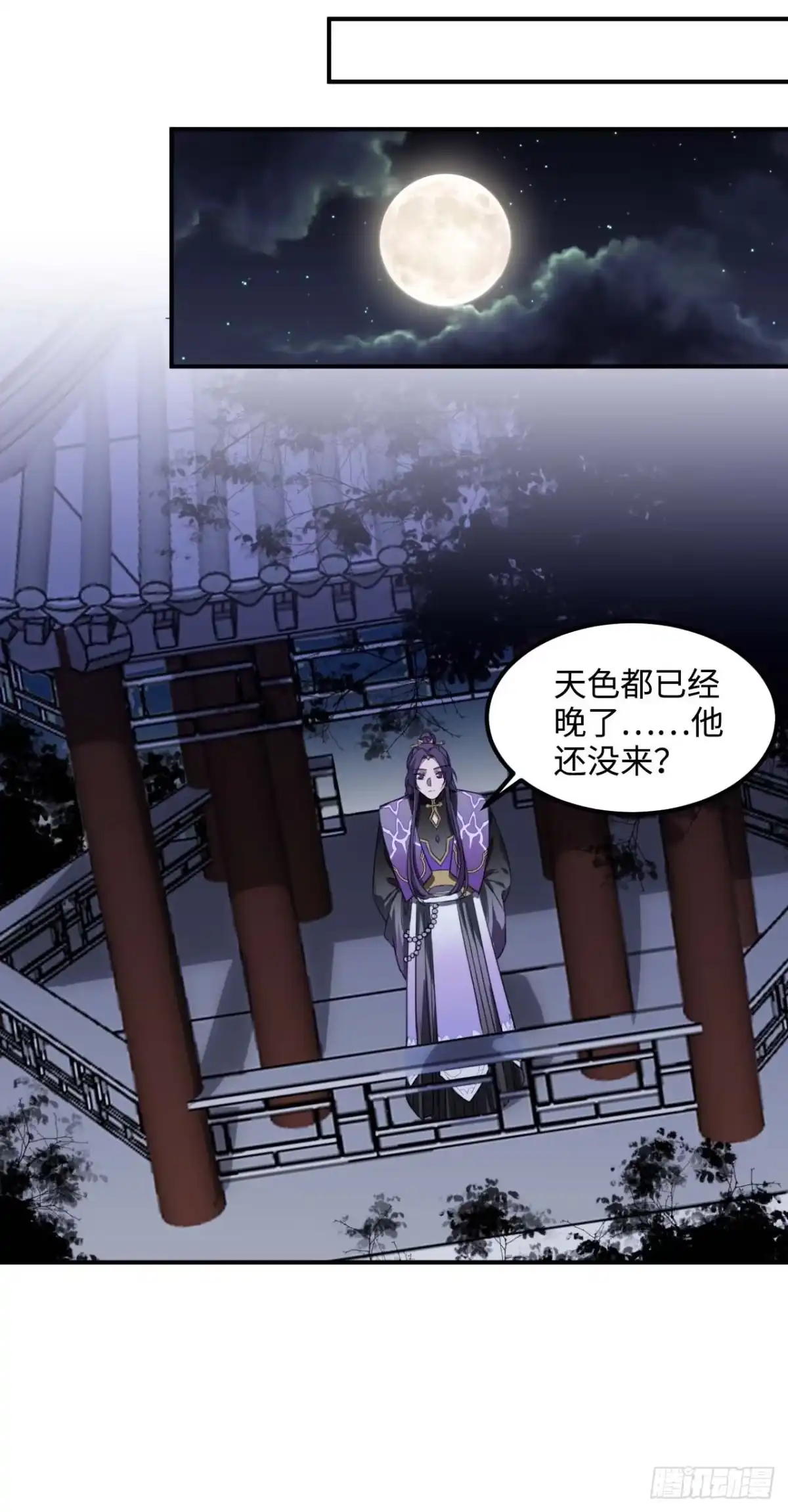 《王爷府的直男小娇妃》108.埋伏 第34页