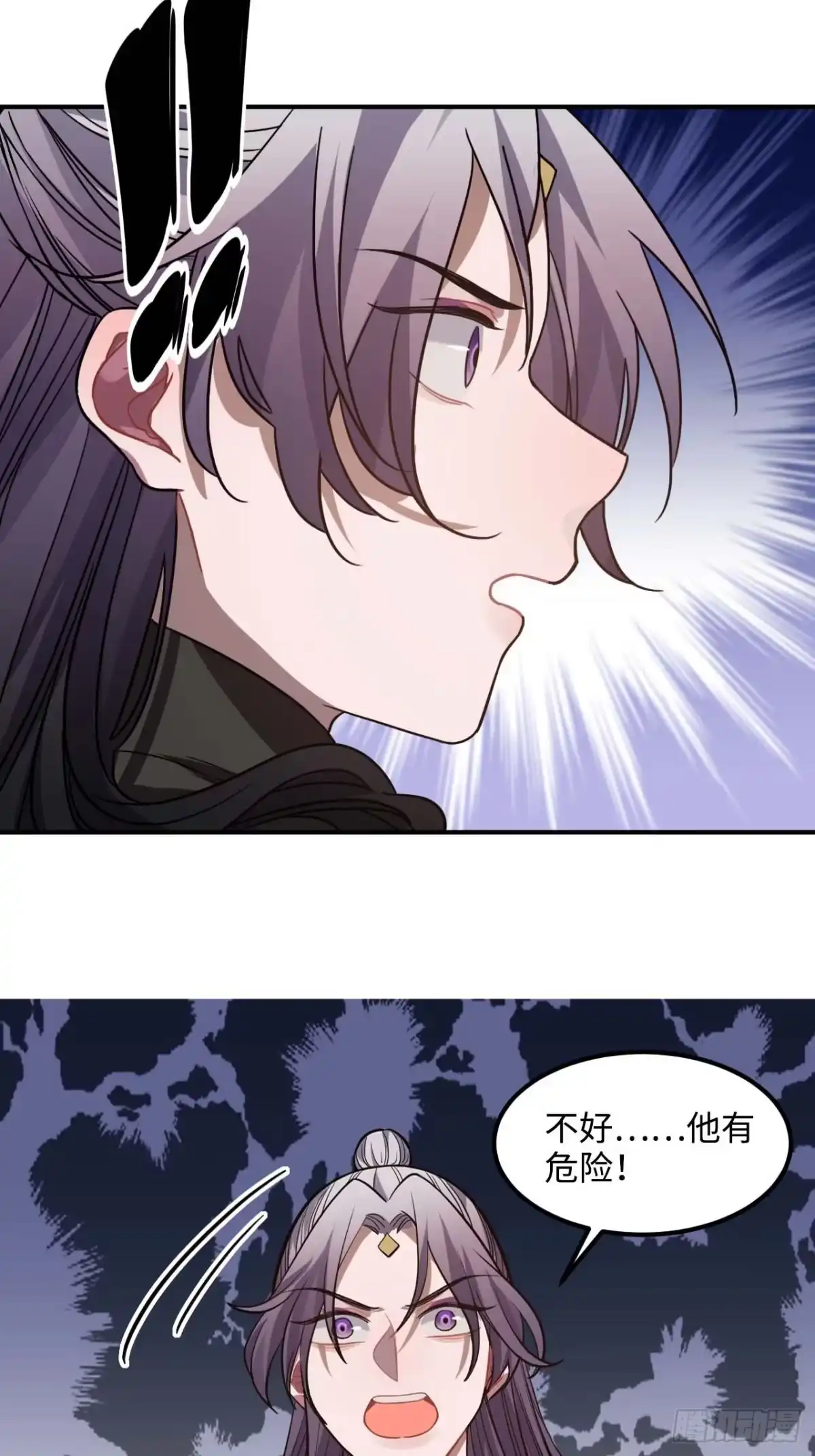《王爷府的直男小娇妃》108.埋伏 第38页
