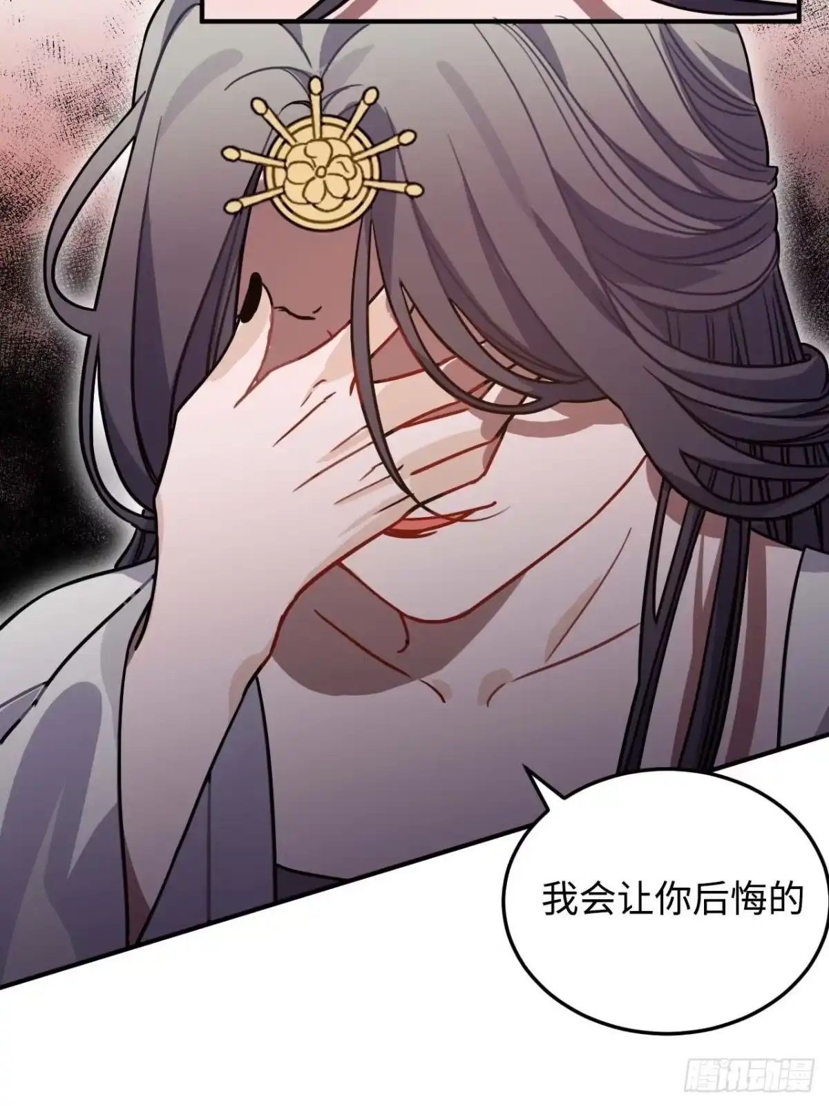 《王爷府的直男小娇妃》108.埋伏 第16页