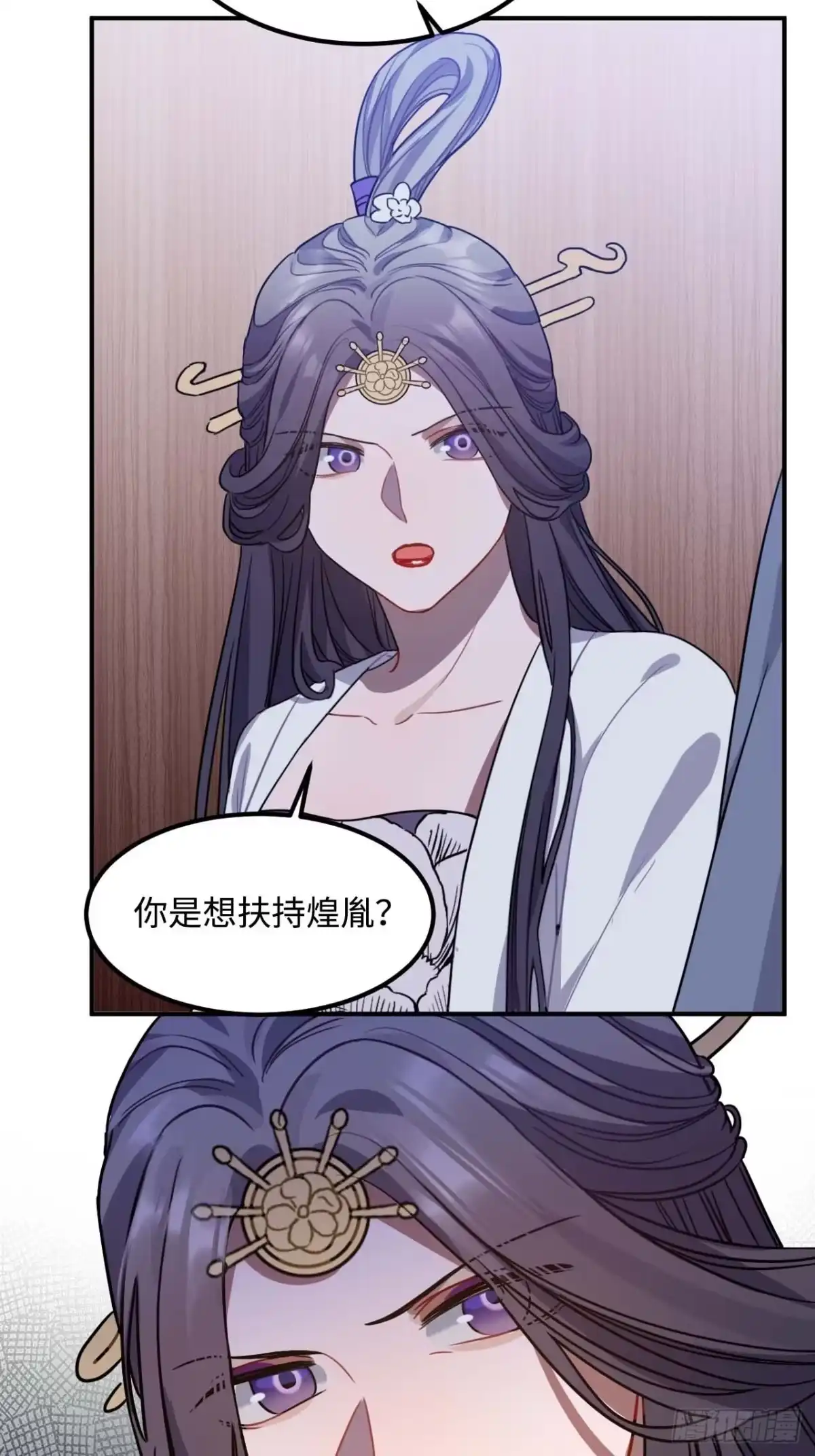 《王爷府的直男小娇妃》108.埋伏 第5页
