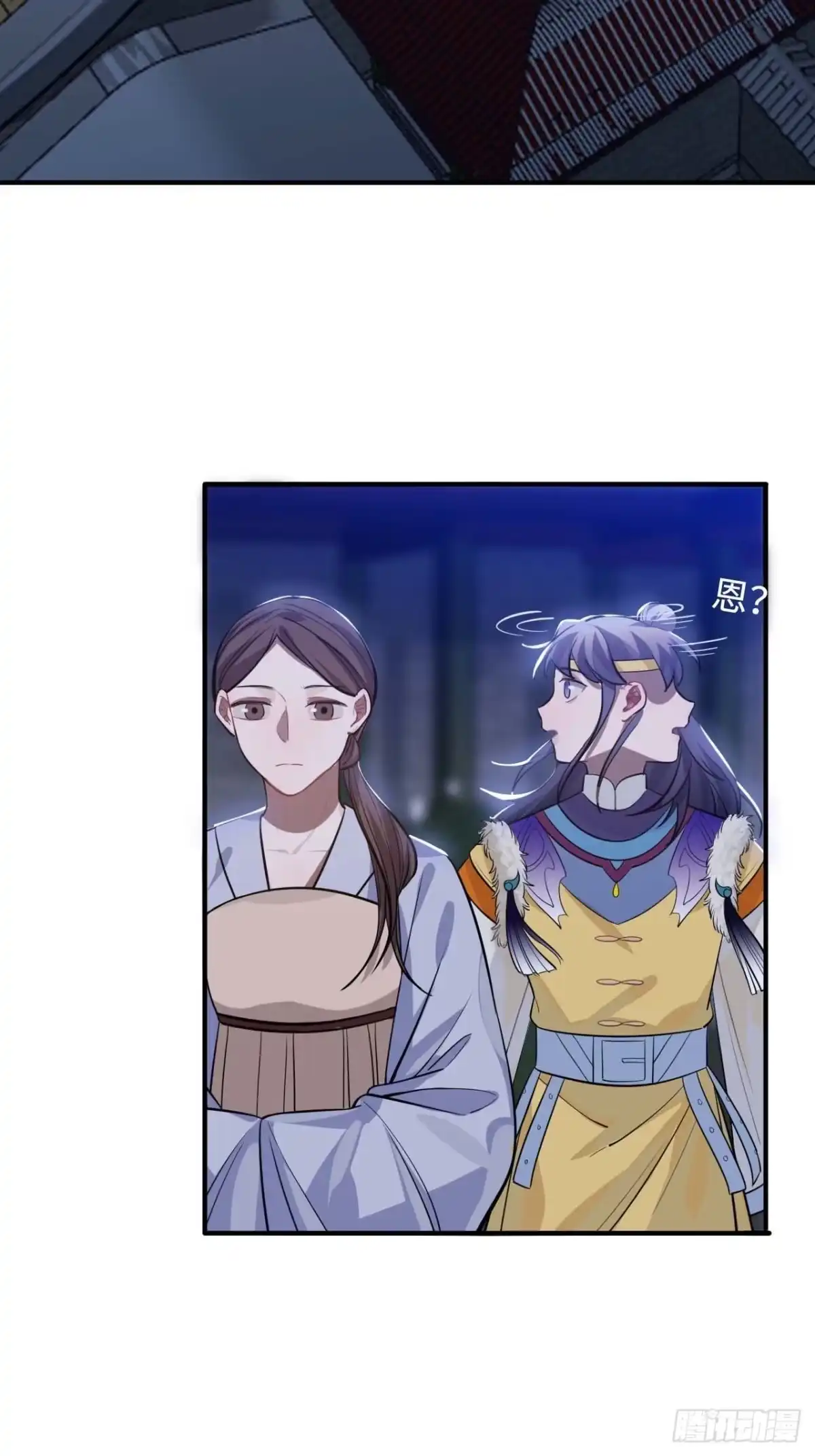 《王爷府的直男小娇妃》108.埋伏 第23页