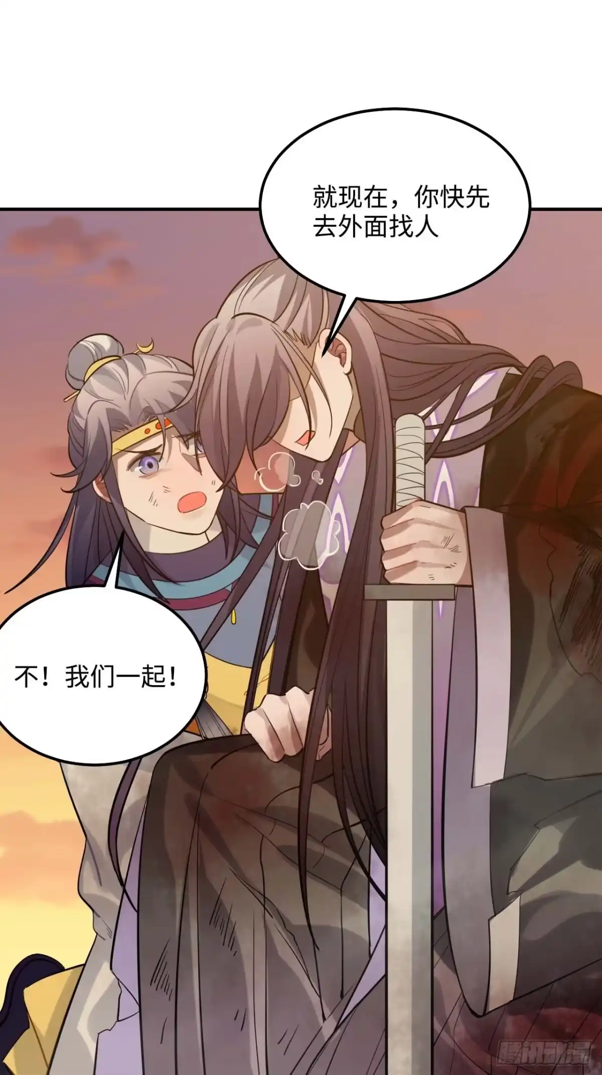《王爷府的直男小娇妃》109.中箭 第49页
