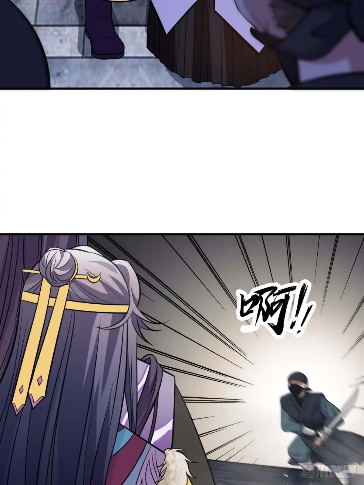 《王爷府的直男小娇妃》109.中箭 第19页