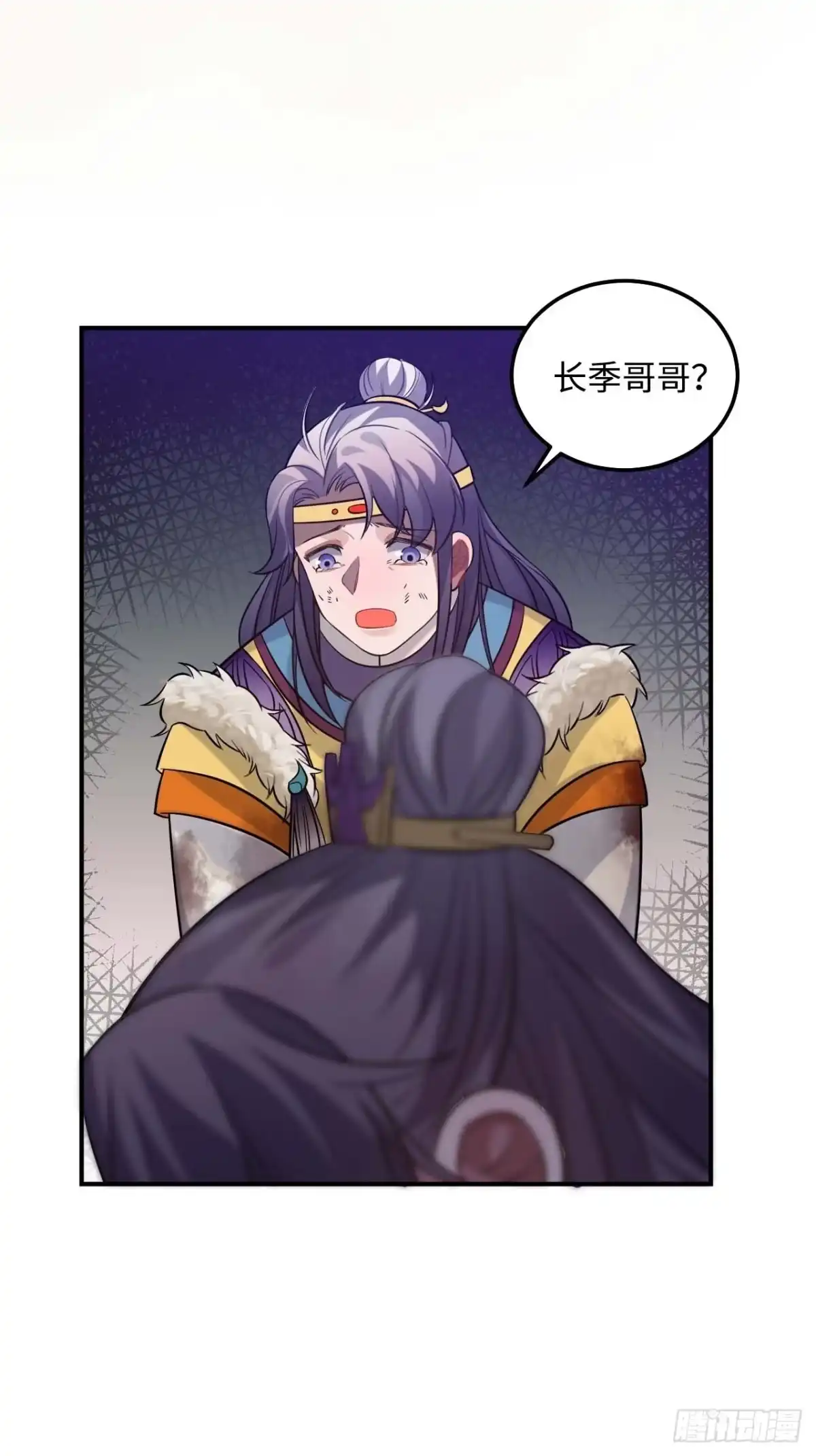 《王爷府的直男小娇妃》109.中箭 第51页