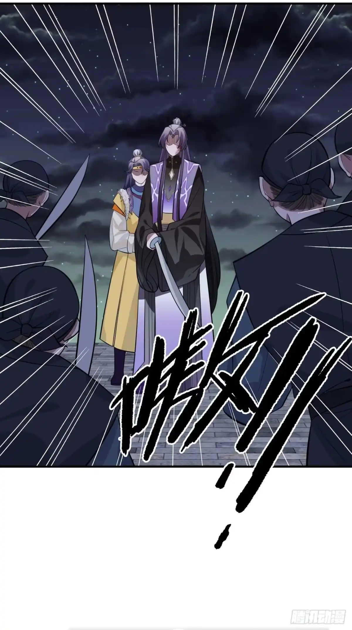 《王爷府的直男小娇妃》109.中箭 第24页