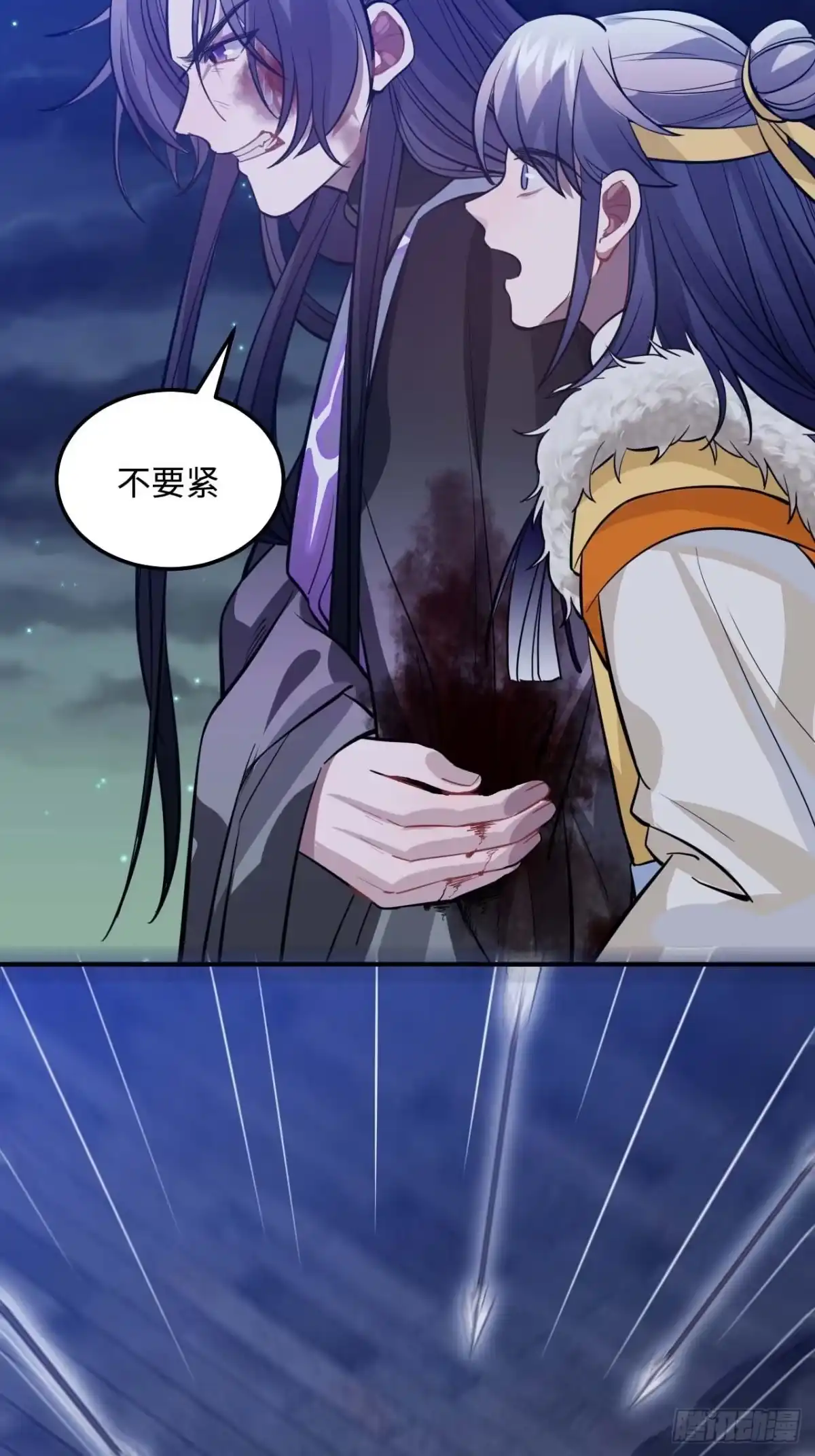 《王爷府的直男小娇妃》109.中箭 第28页