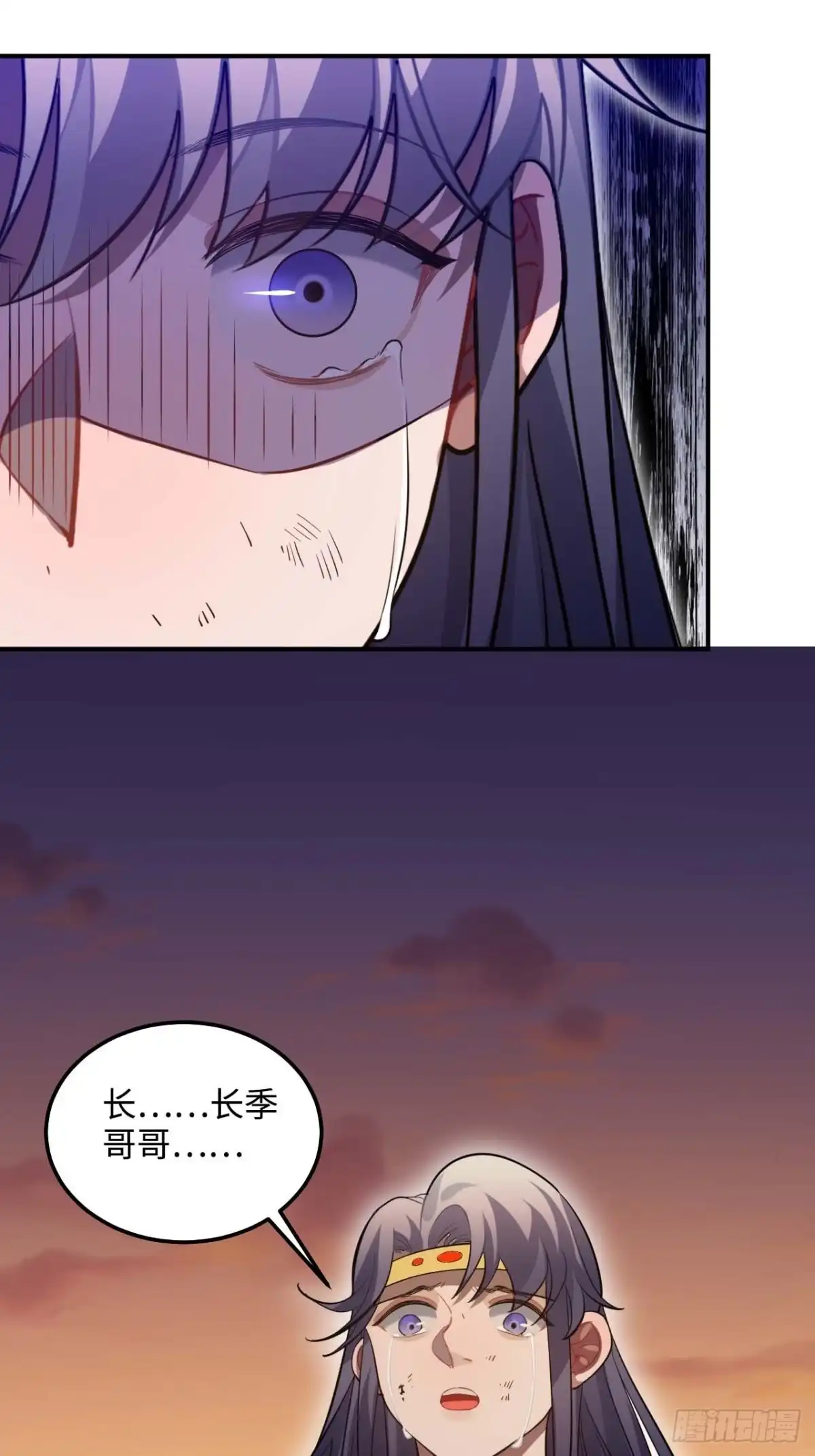 《王爷府的直男小娇妃》109.中箭 第52页