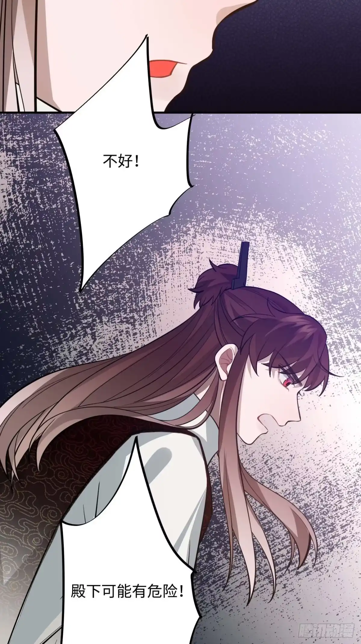 《王爷府的直男小娇妃》109.中箭 第44页