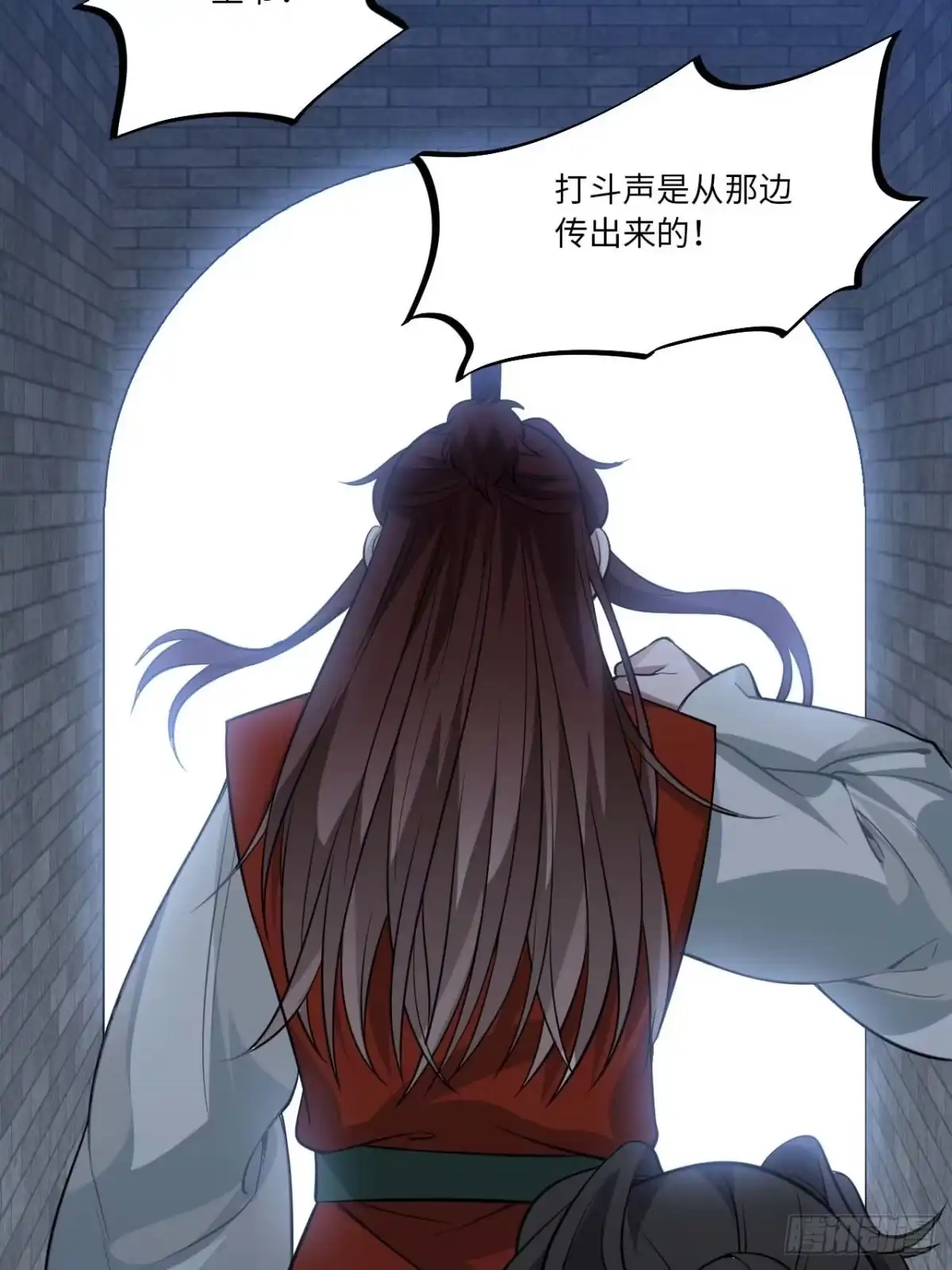 《王爷府的直男小娇妃》110.告白 第49页