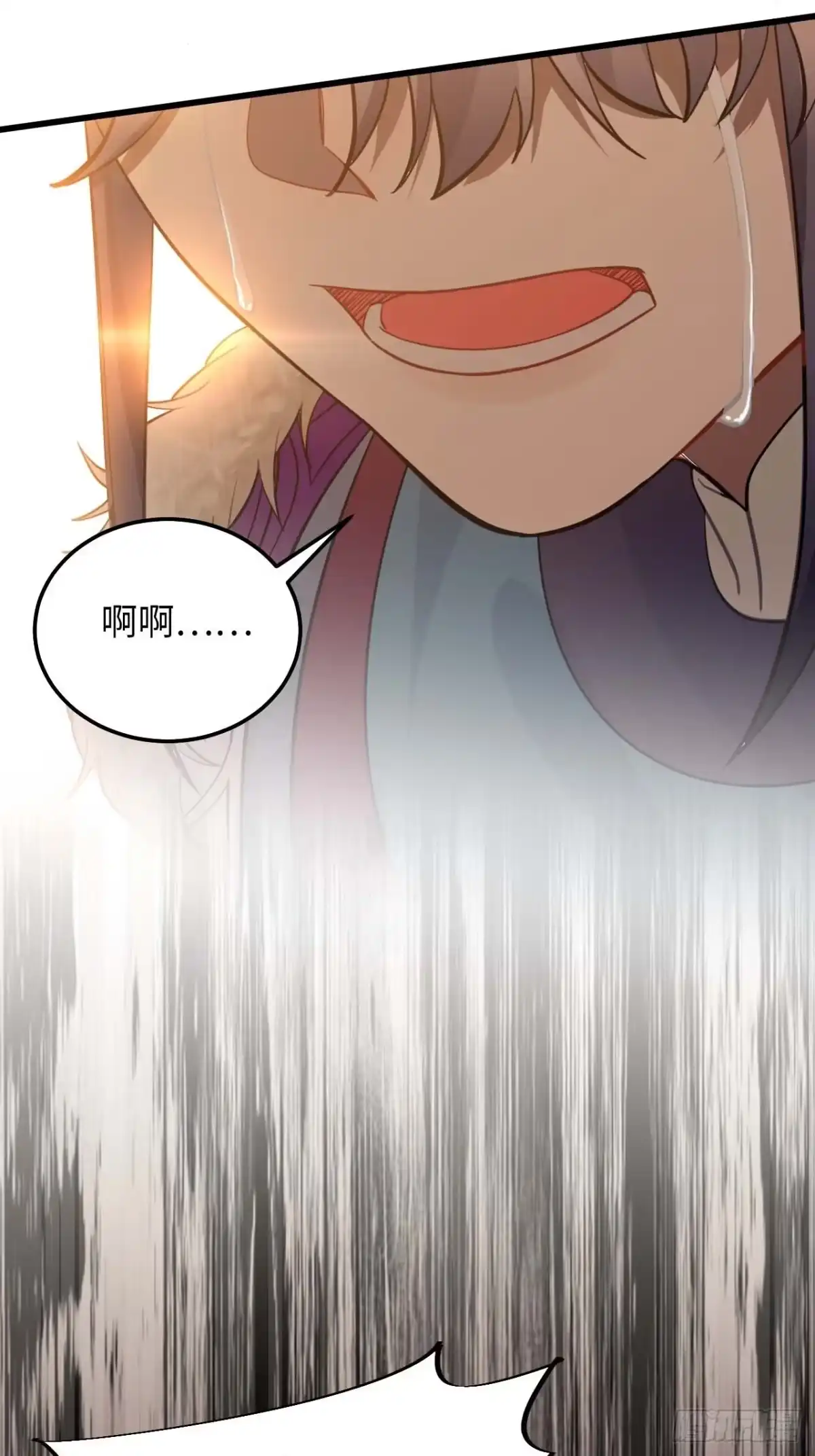 《王爷府的直男小娇妃》110.告白 第15页