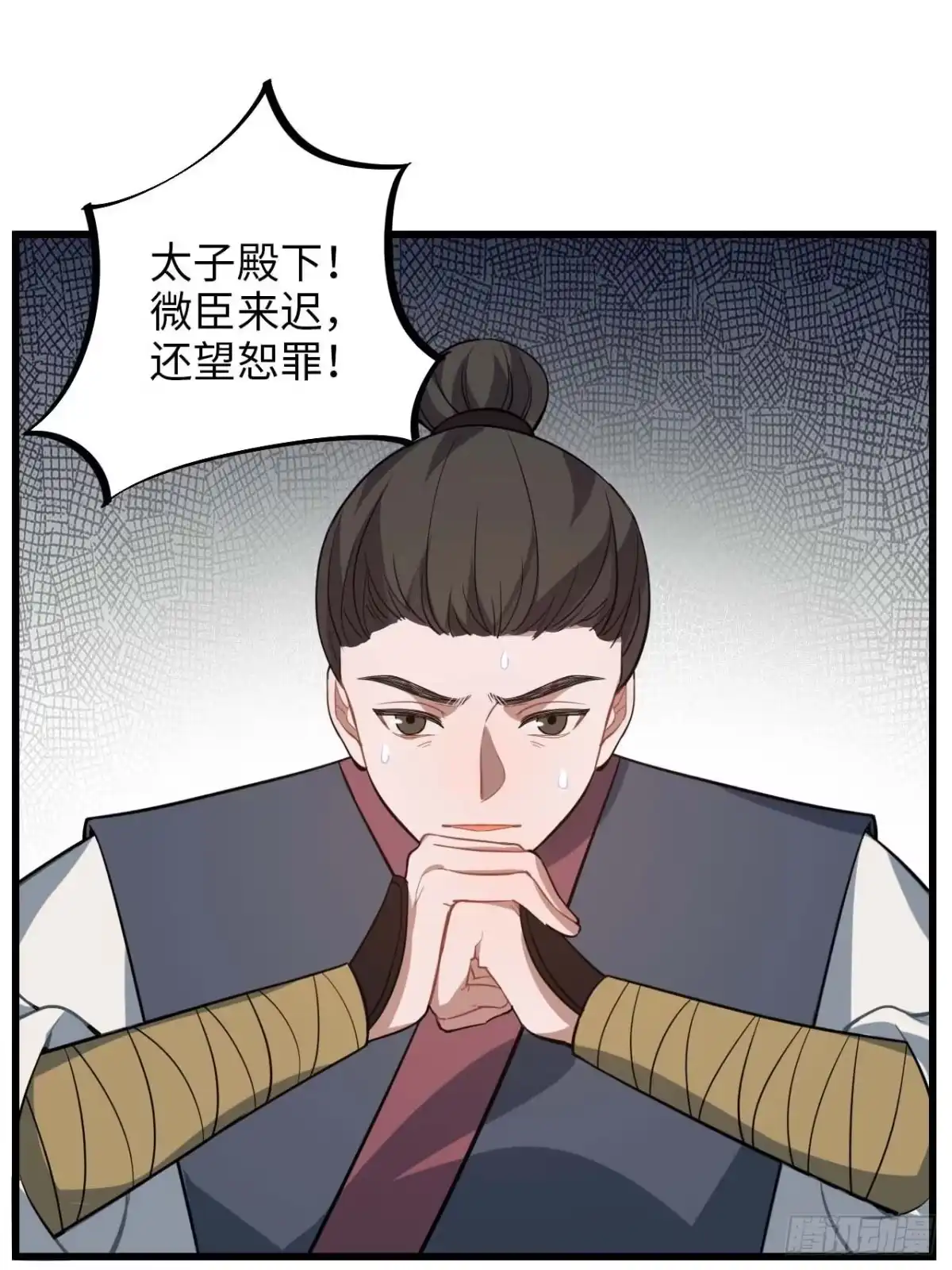 《王爷府的直男小娇妃》110.告白 第57页