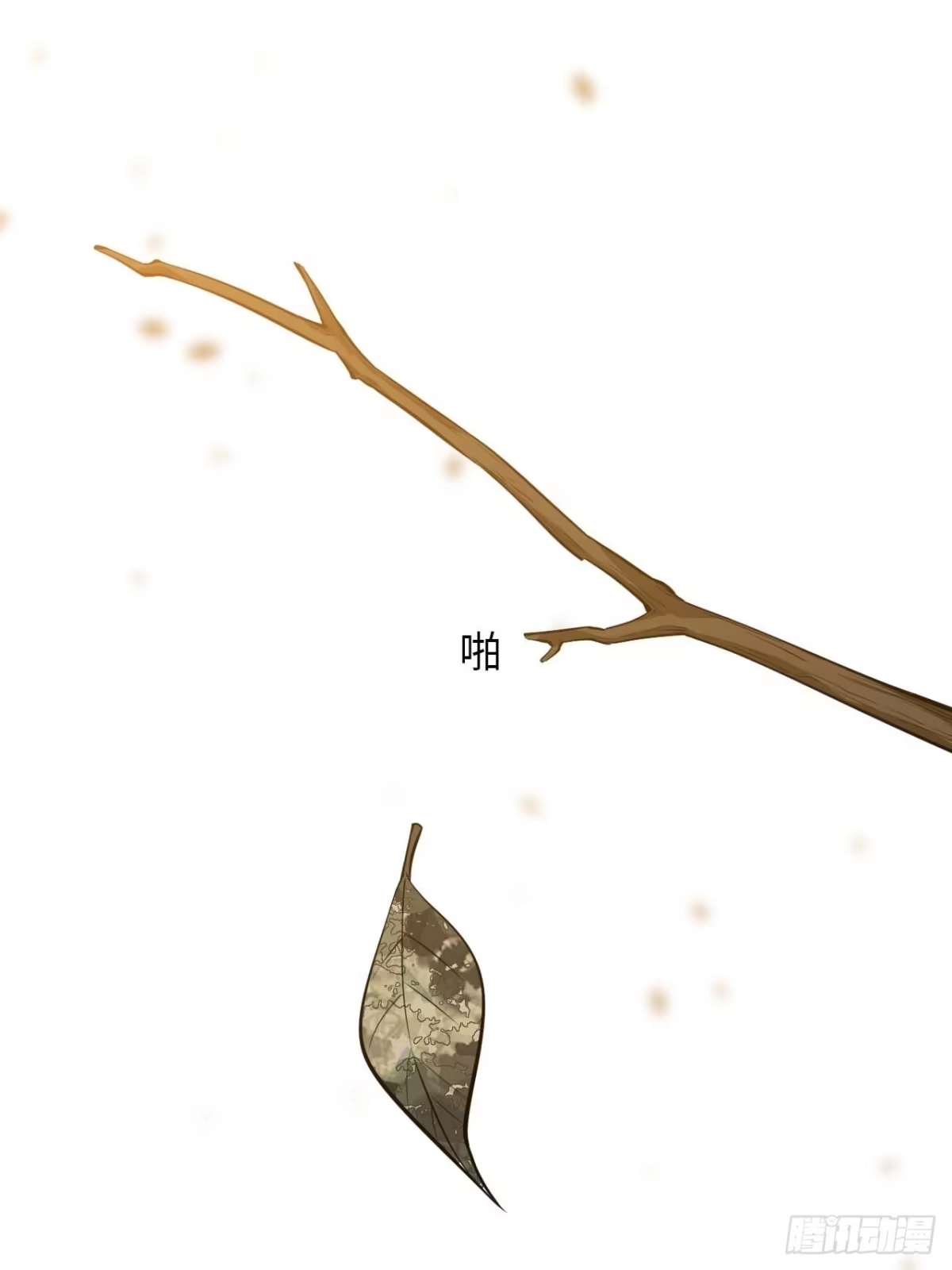 《王爷府的直男小娇妃》110.告白 第42页
