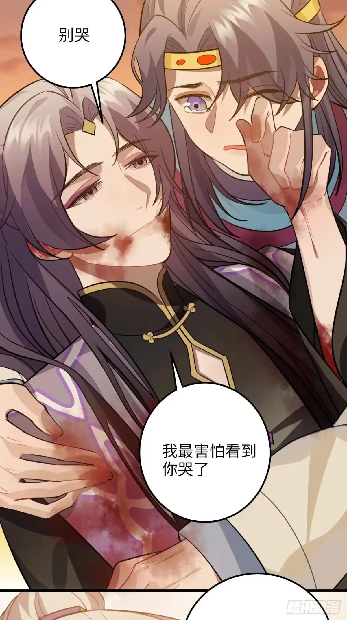 《王爷府的直男小娇妃》110.告白 第19页