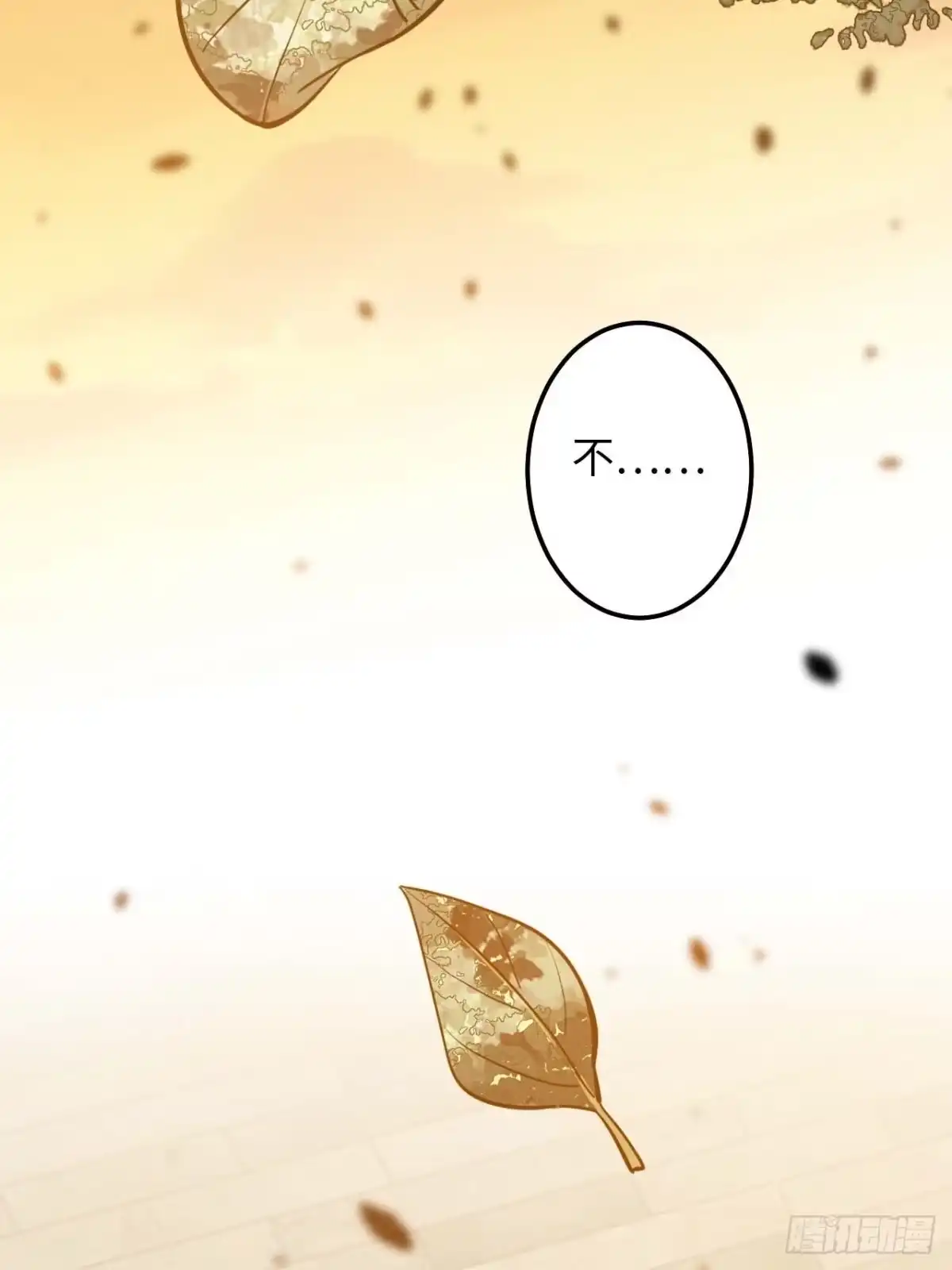 《王爷府的直男小娇妃》110.告白 第23页