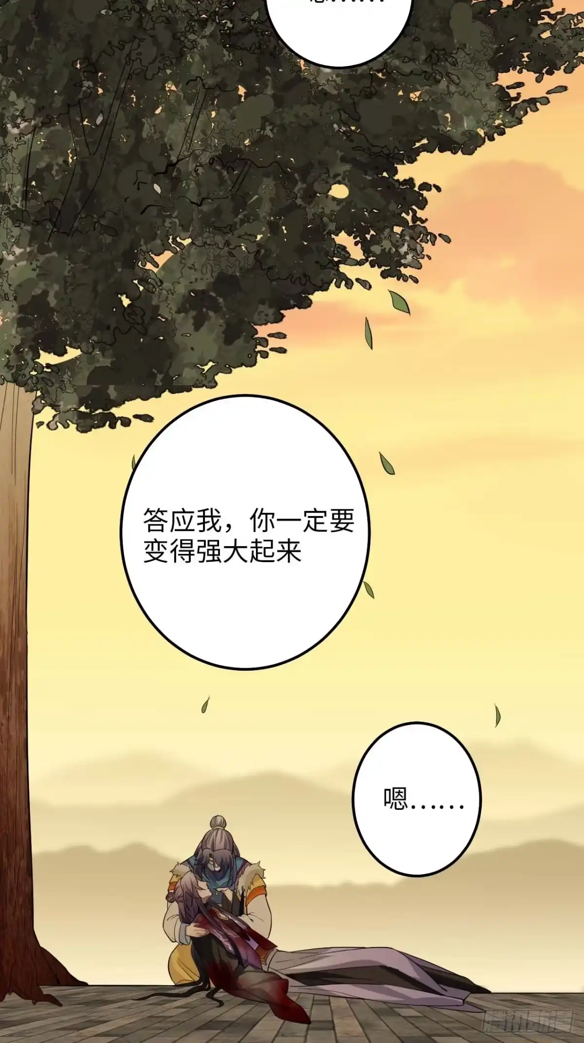 《王爷府的直男小娇妃》110.告白 第35页