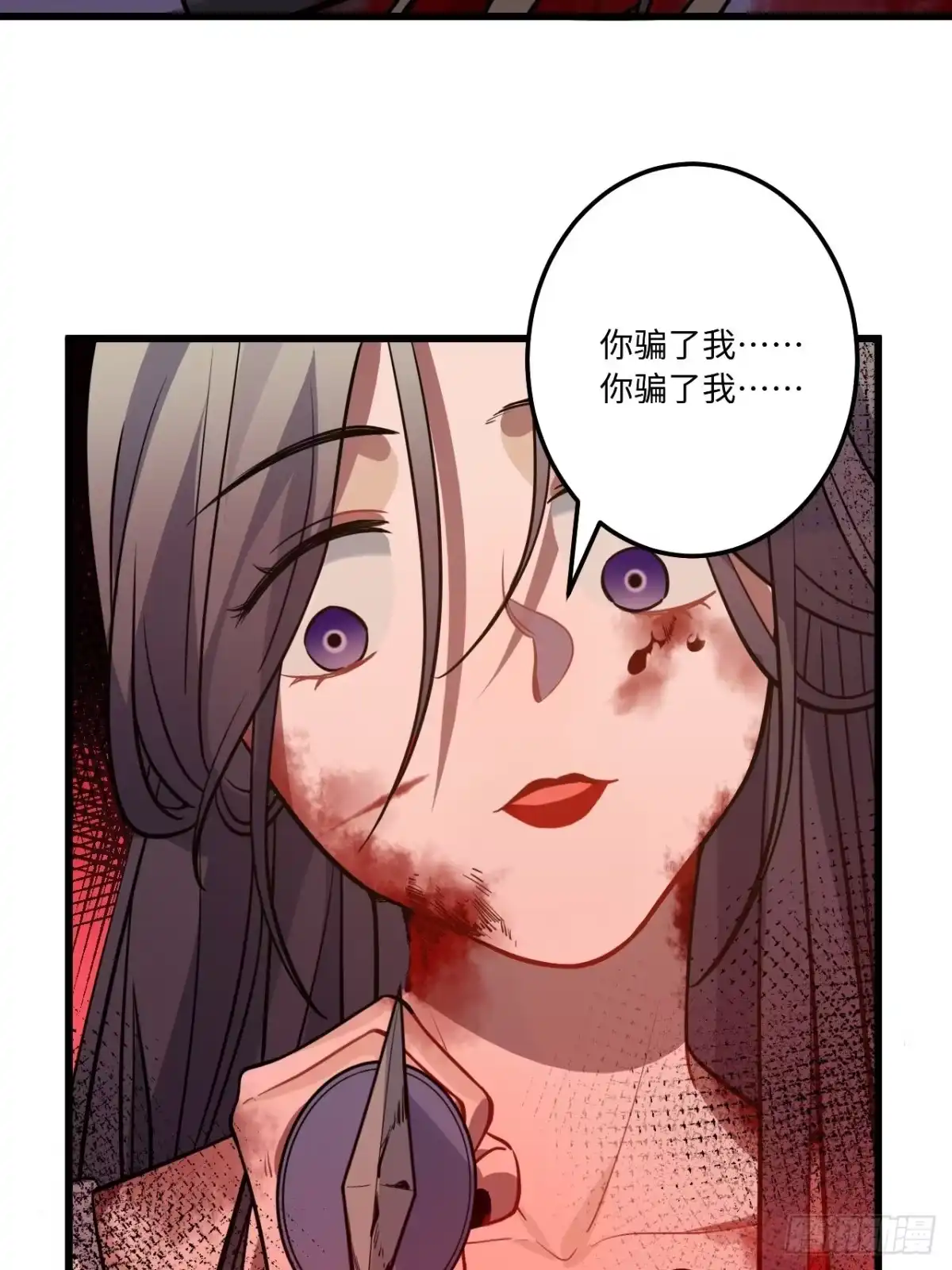 《王爷府的直男小娇妃》111.对峙 第44页
