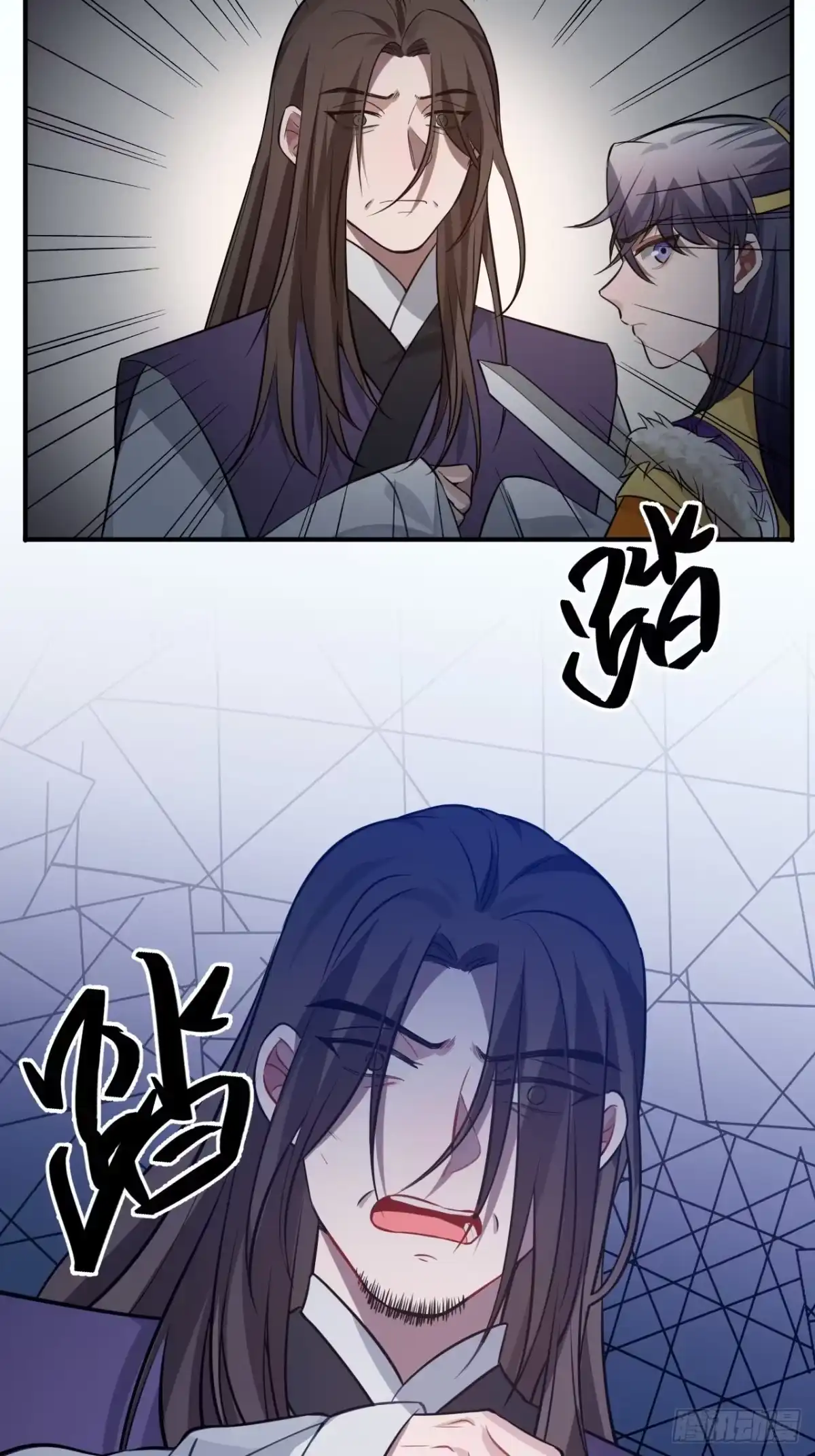 《王爷府的直男小娇妃》111.对峙 第39页
