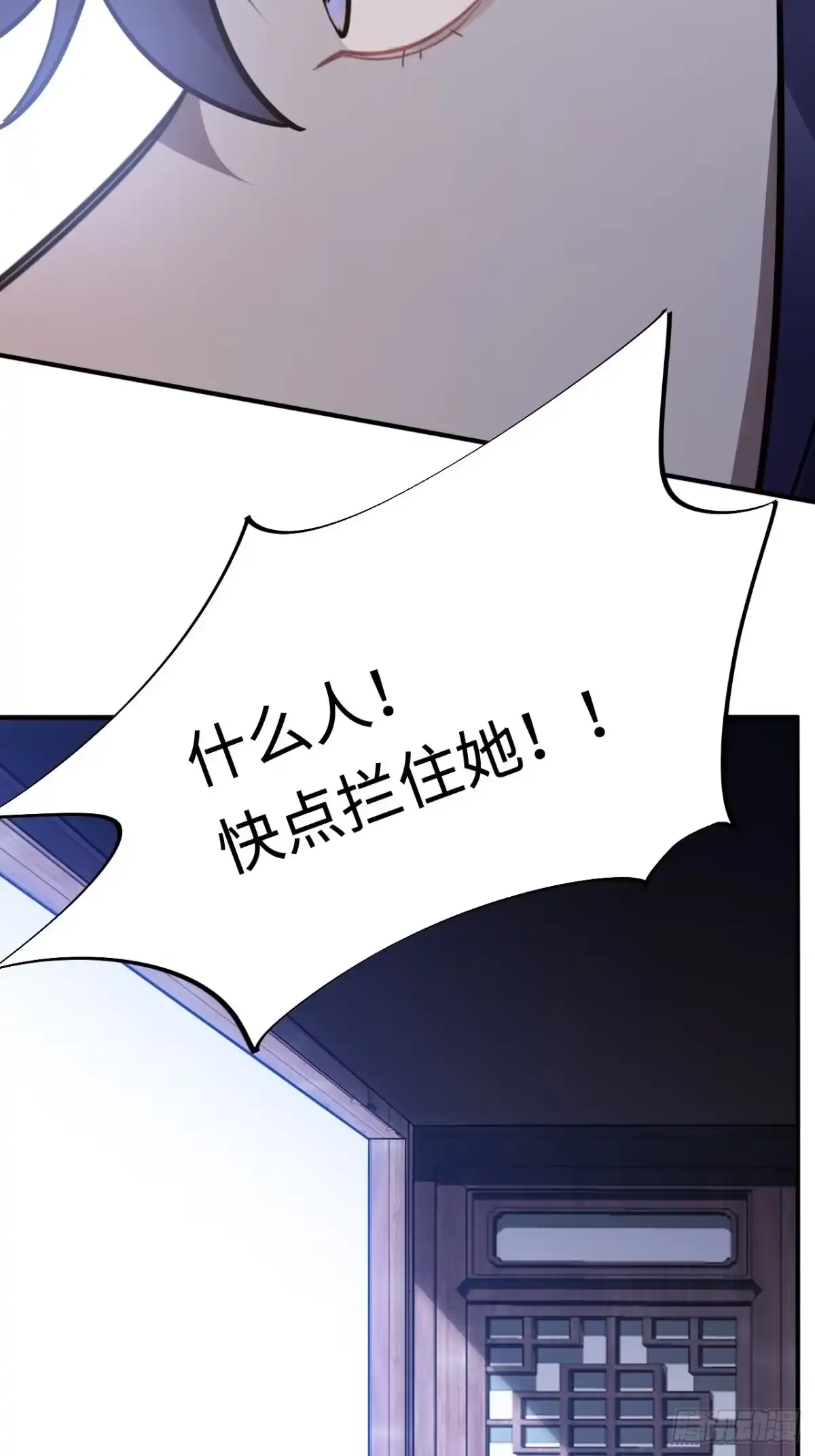 《王爷府的直男小娇妃》111.对峙 第37页