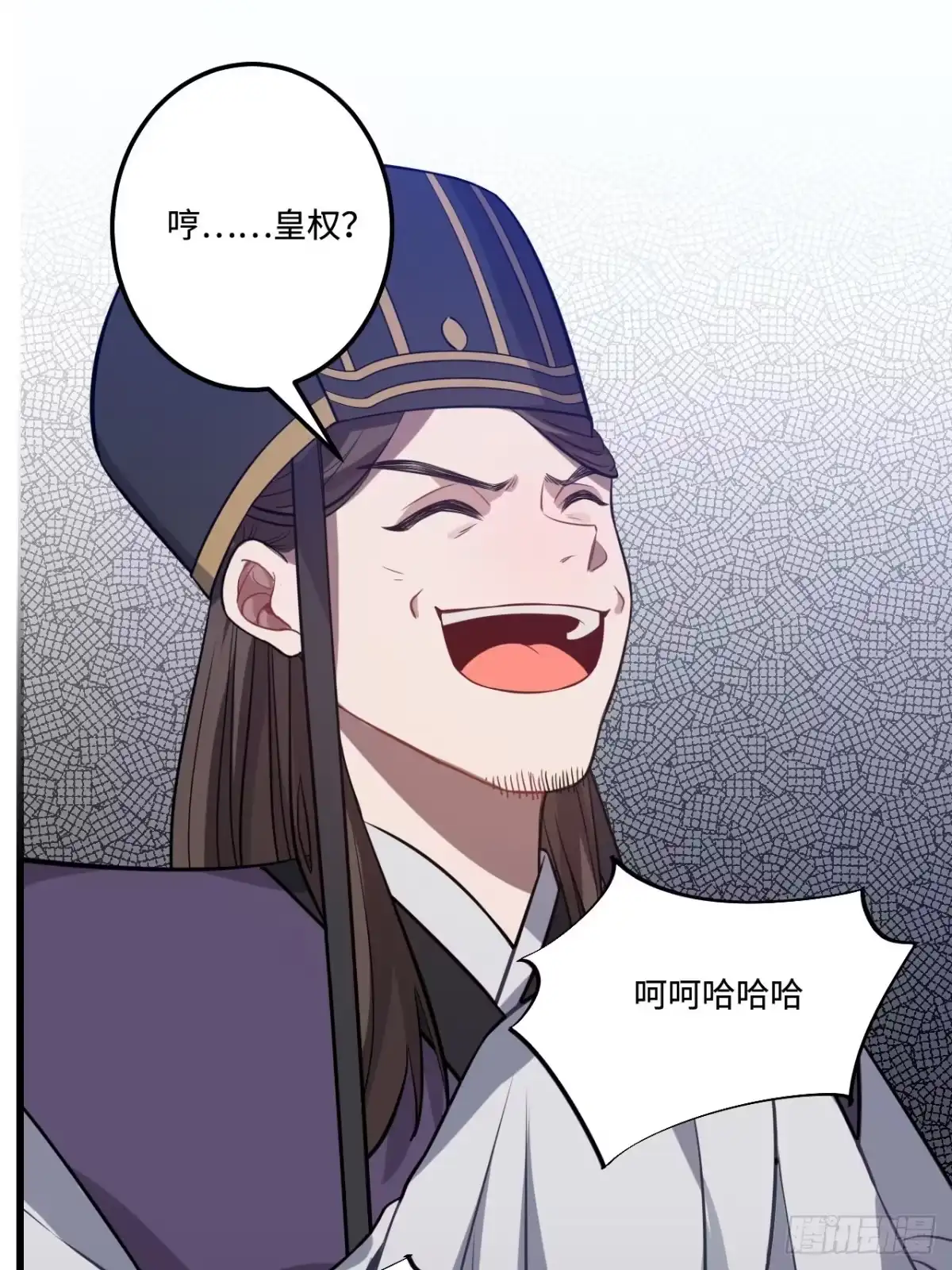 《王爷府的直男小娇妃》111.对峙 第25页