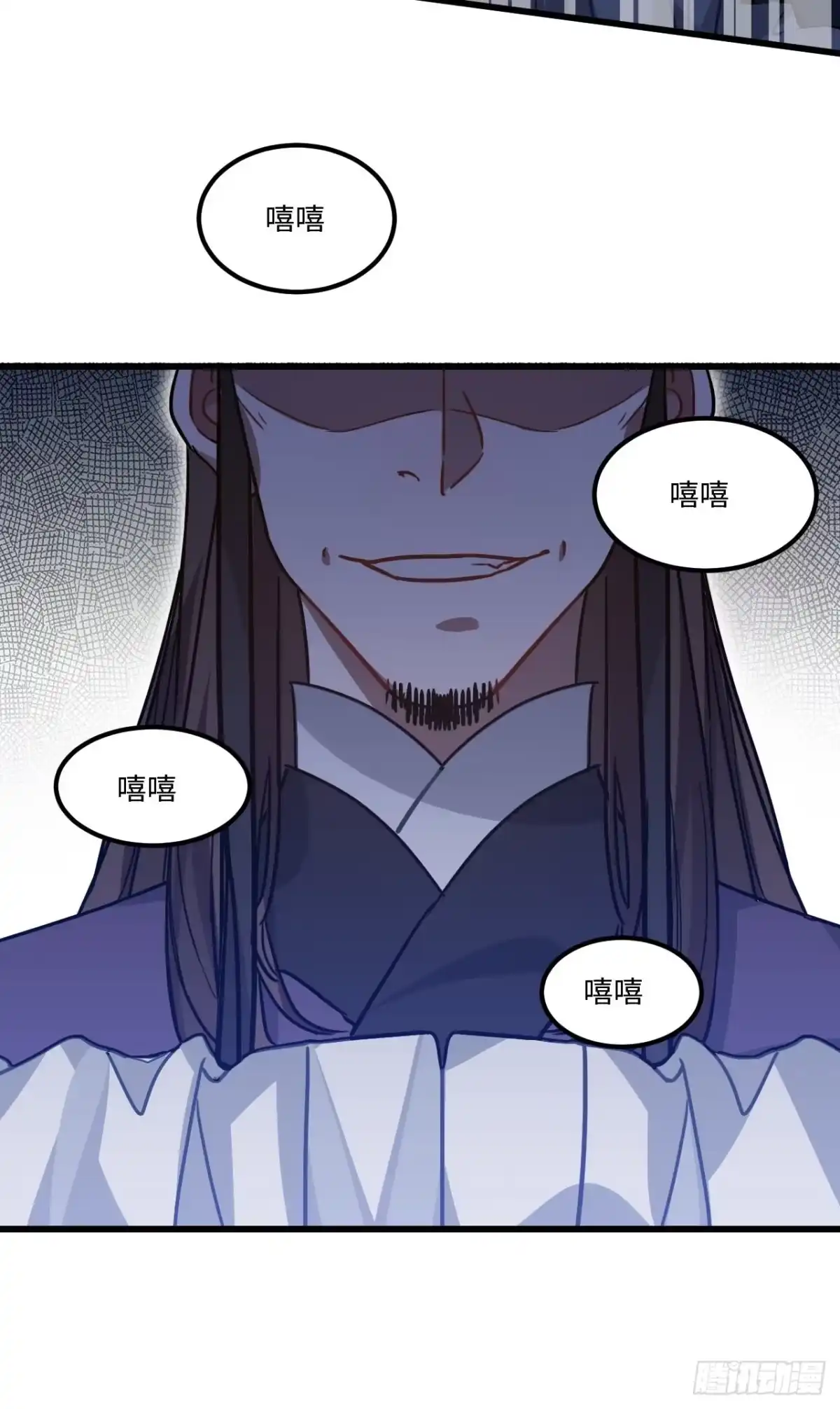 《王爷府的直男小娇妃》111.对峙 第14页