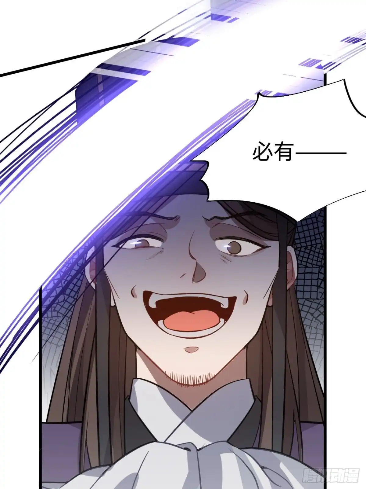 《王爷府的直男小娇妃》111.对峙 第27页