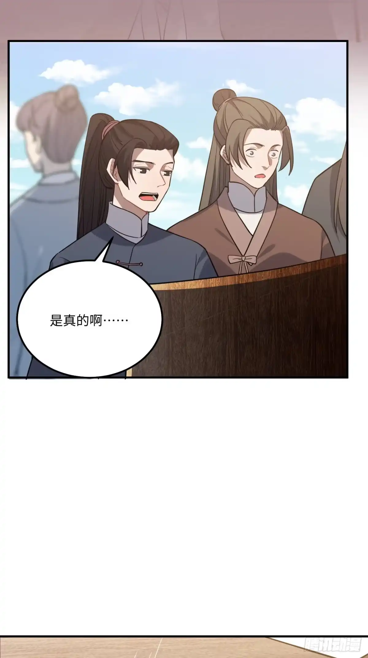 《王爷府的直男小娇妃》112.别离开我 第28页